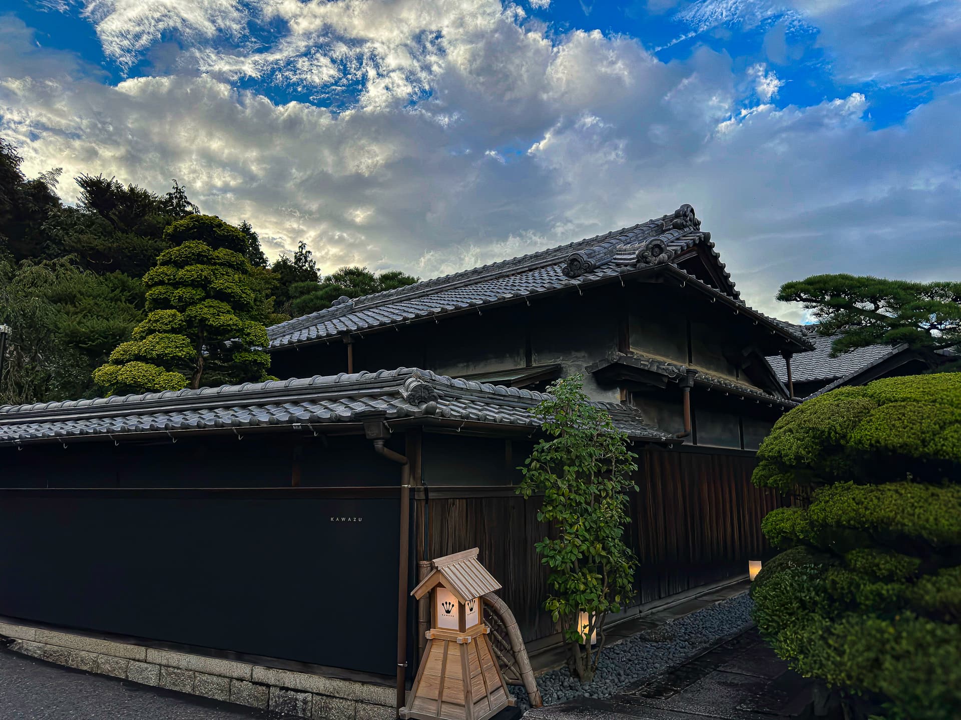 KAWAZU Gastronomy & Traditional Inn(旧:岐阜Auberge蛙)