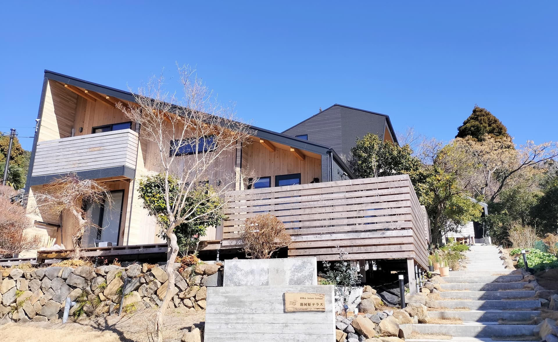 一棟貸別荘　湯河原テラス