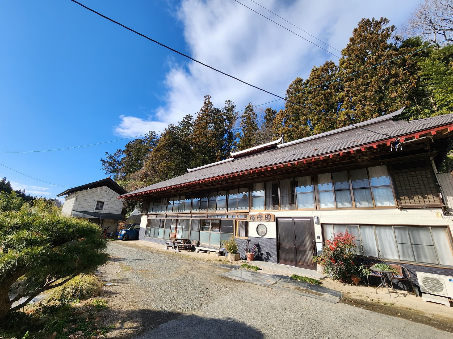 農家民宿　清峰園