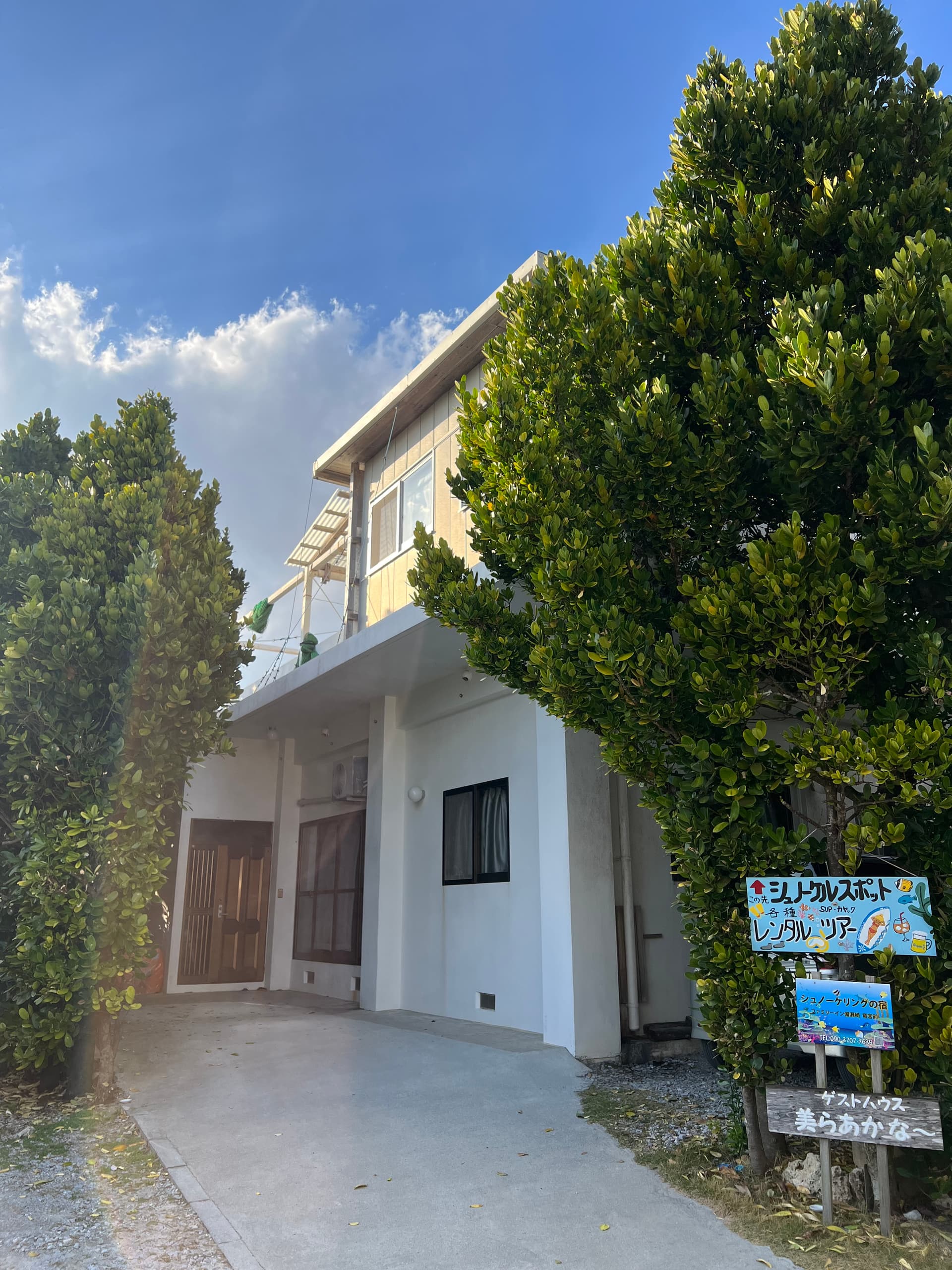 シュノーケルの宿　ファミリーイン備瀬崎竜宮前