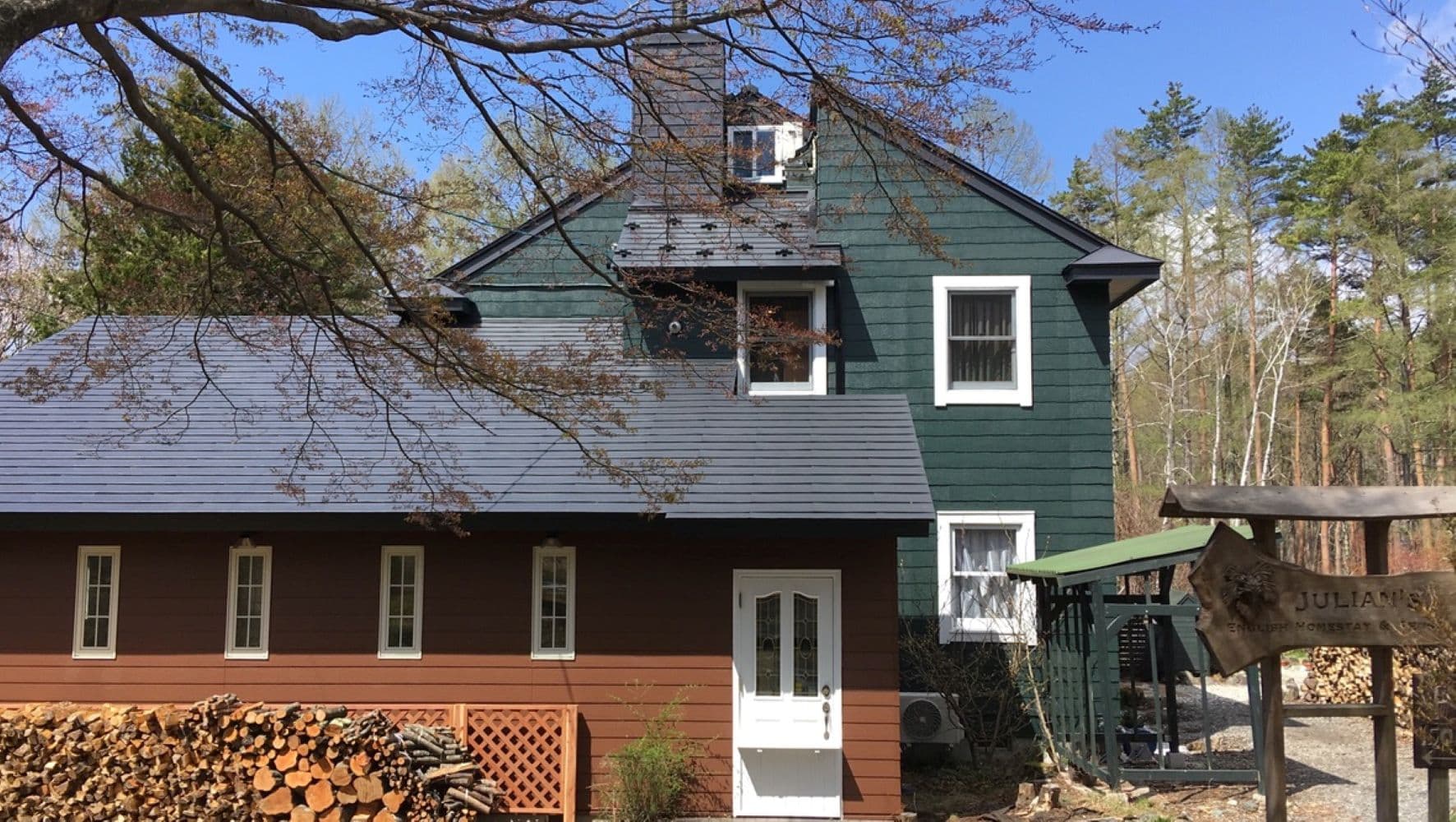 Ｊｕｌｉａｎ＇ｓ