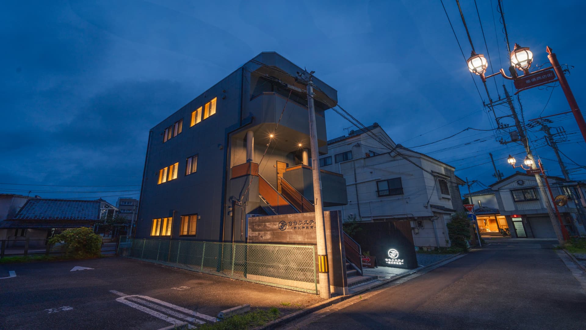 ちちぶステイ　秩父神社前