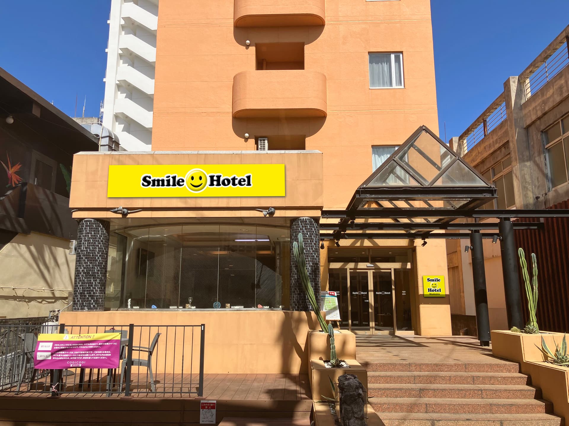 スマイルホテル宮古島＜宮古島＞