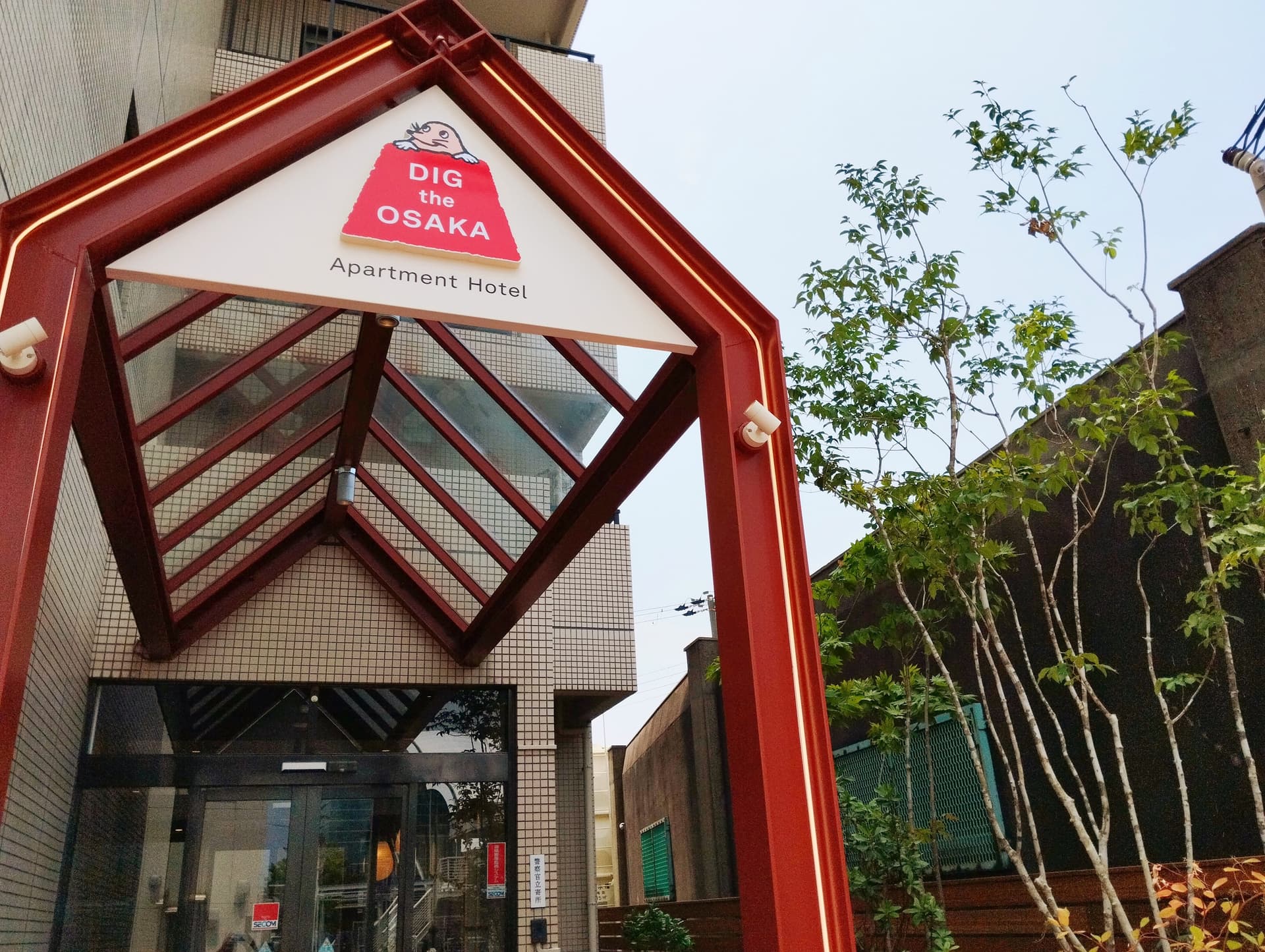 DIG the OSAKA(ディグ ザ オオサカ)