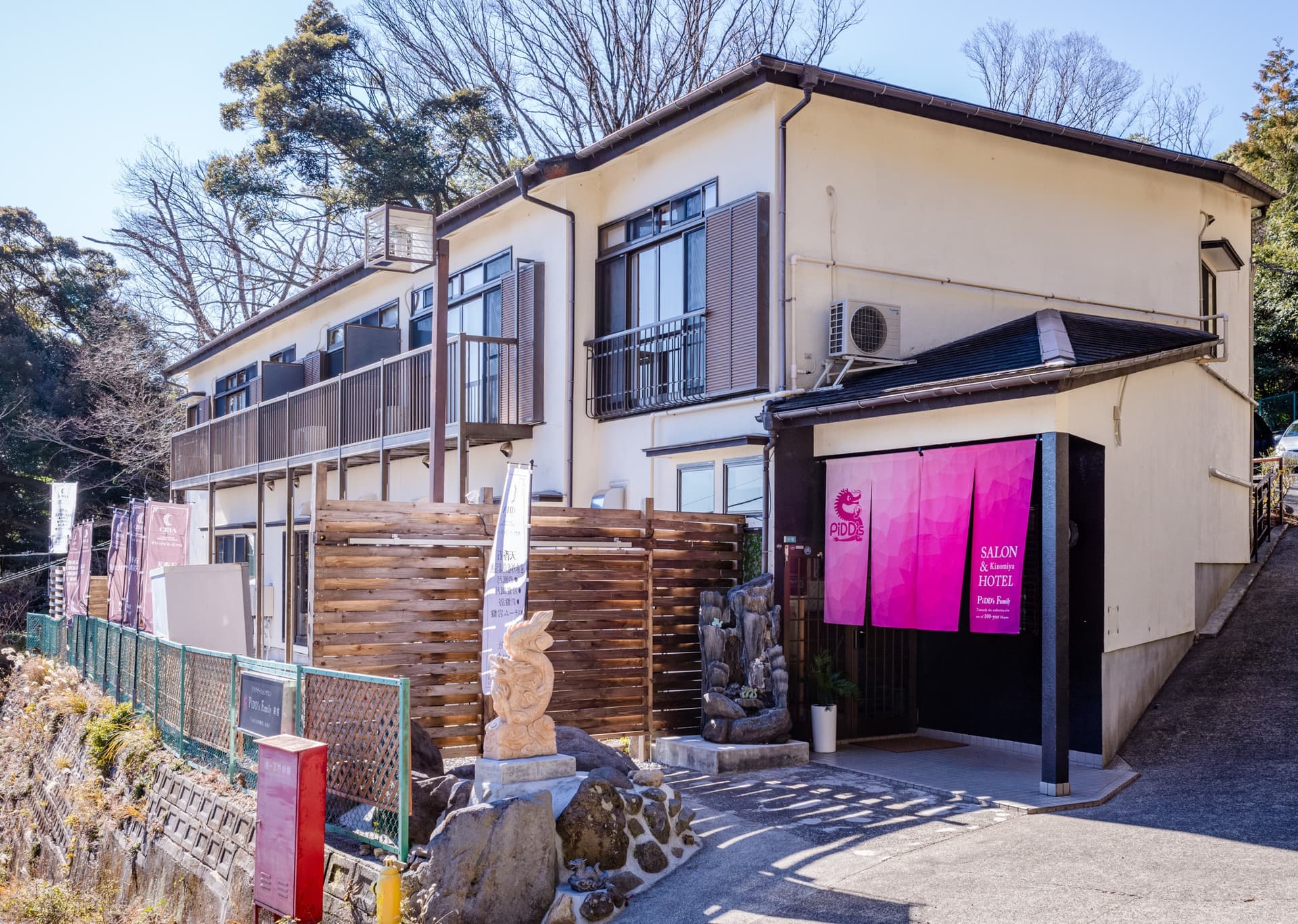 ＰｉＤＤ’ｓ　Ｆａｍｉｌｙ　熱海