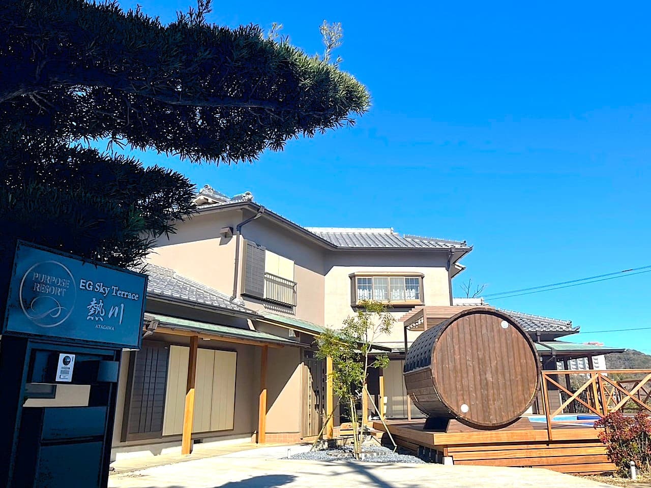 パーパスリゾート　ＥＧ　Ｓｋｙ　Ｔｅｒｒａｃｅ　熱川