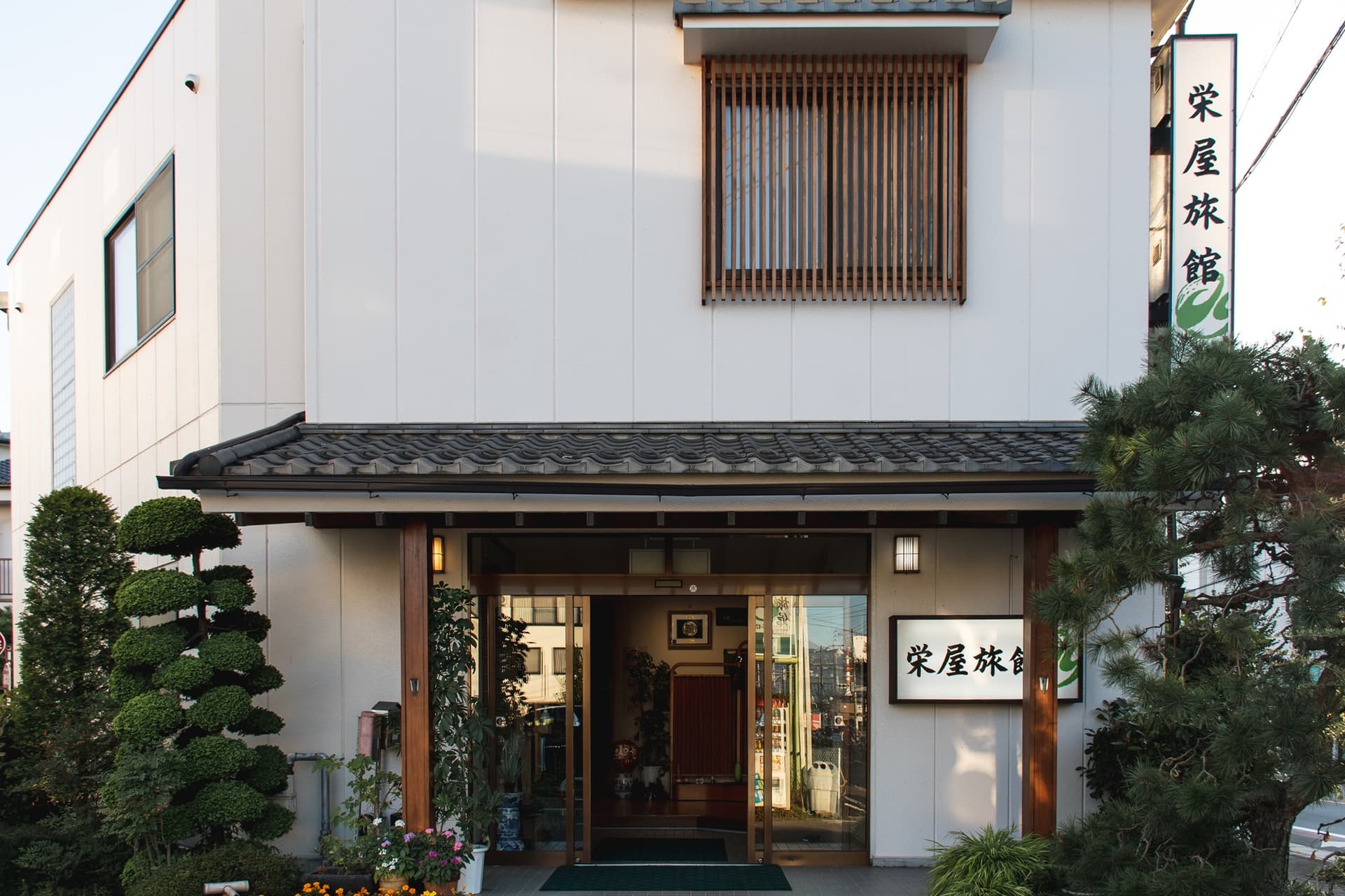 栄屋旅館＜長野県＞