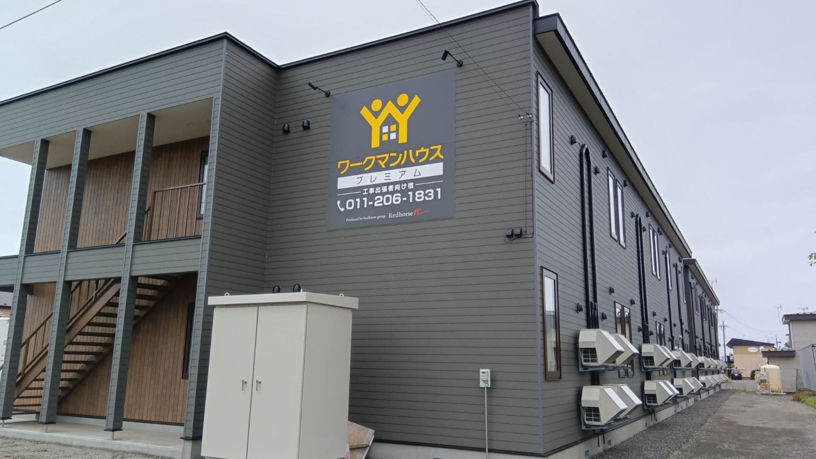 ワークマンハウスプレミアム釧路(2025年8月新築オープン)