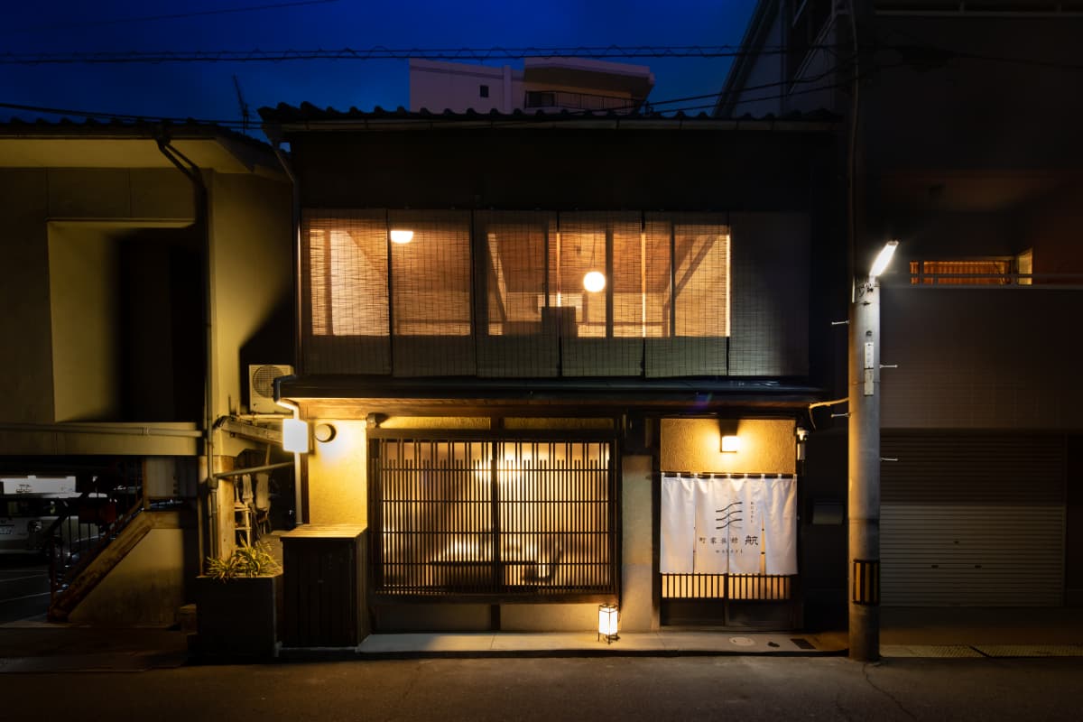 町家旅館　航　ＨＯＴＥＬ　ｗａｔａｒｉ