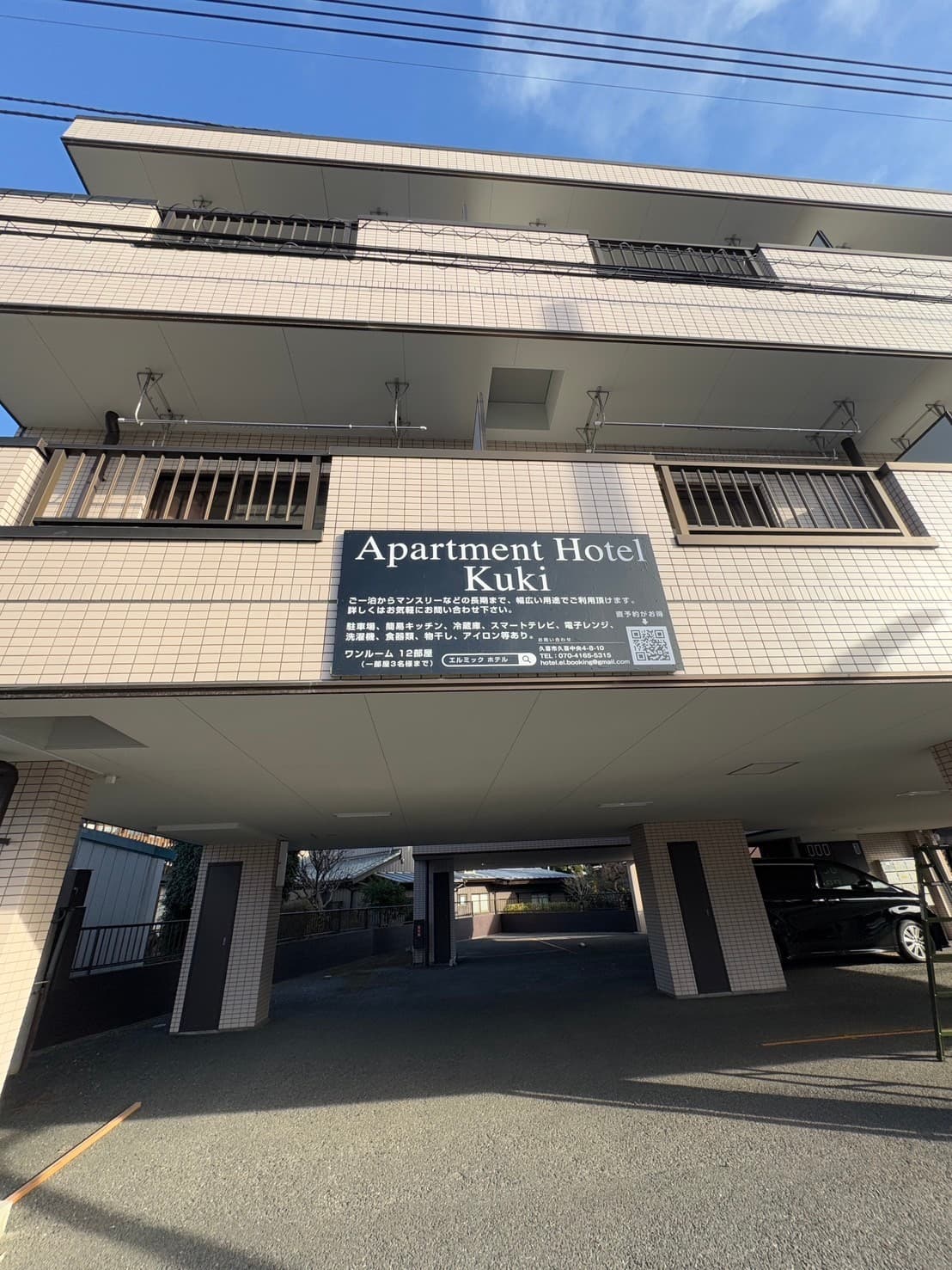 Ａｐａｒｔｍｅｎｔ　Ｈｏｔｅｌ　Ｋｕｋｉ