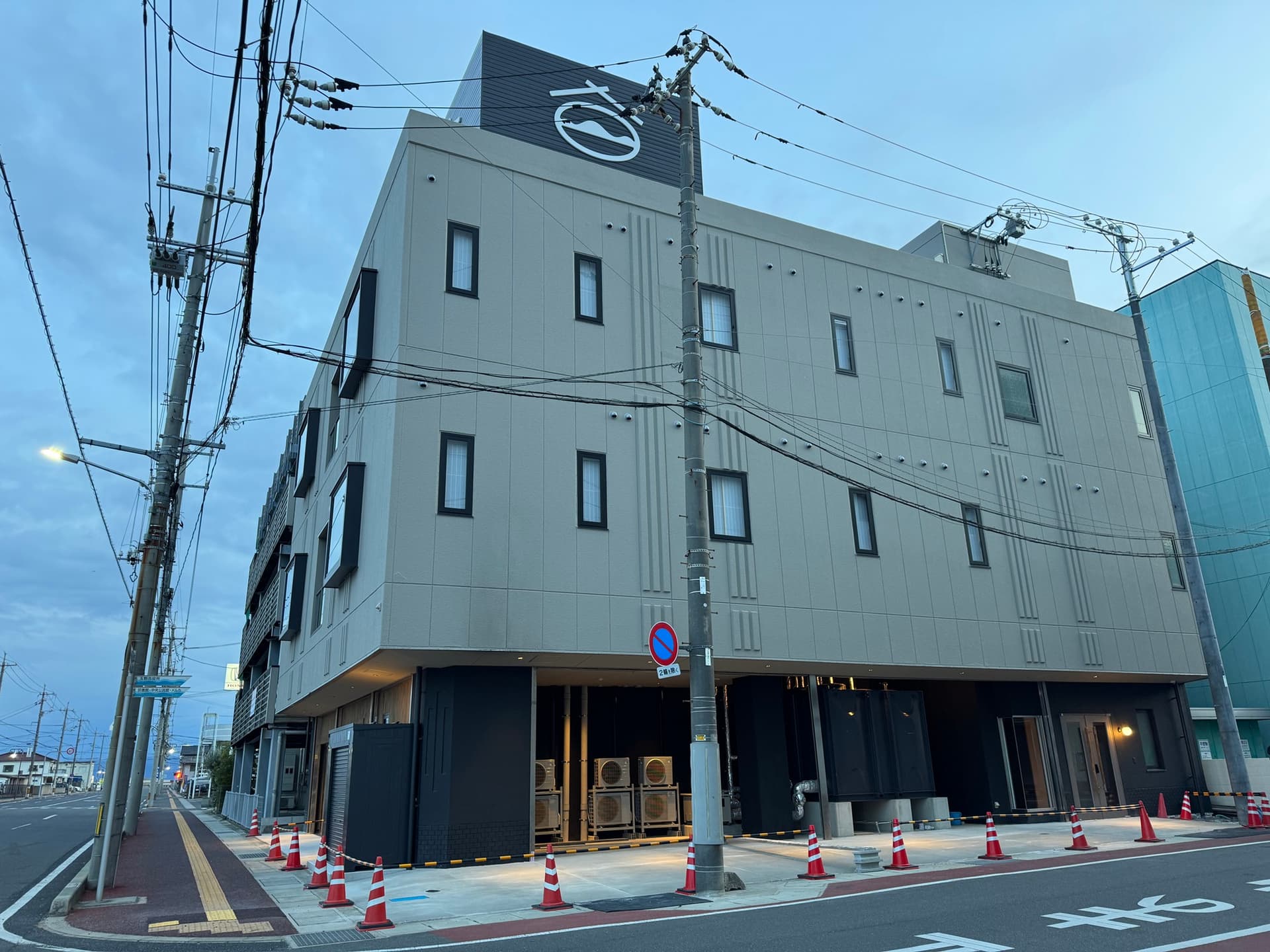 日々の宿　ひねもす