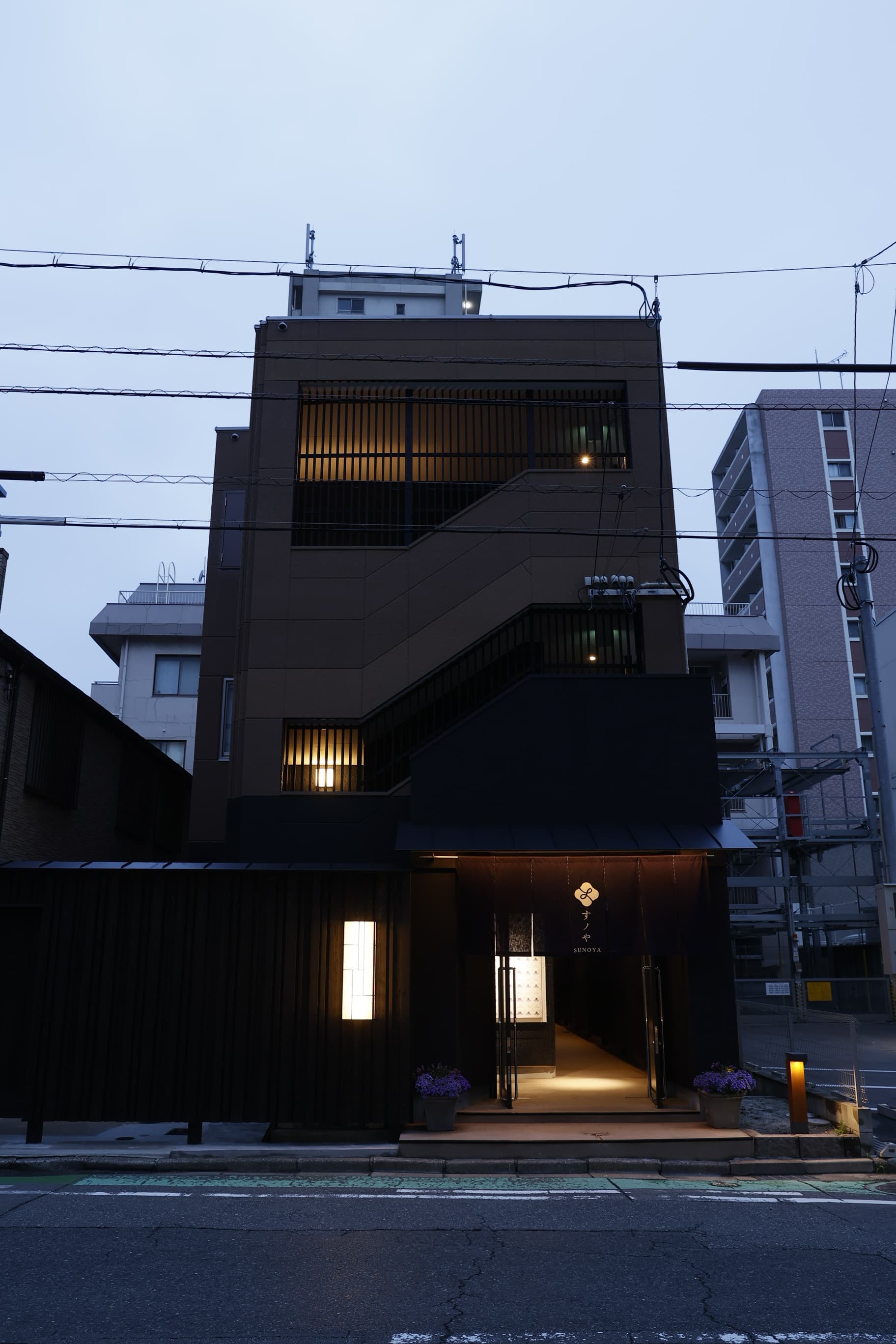 博多の旅籠　すノや