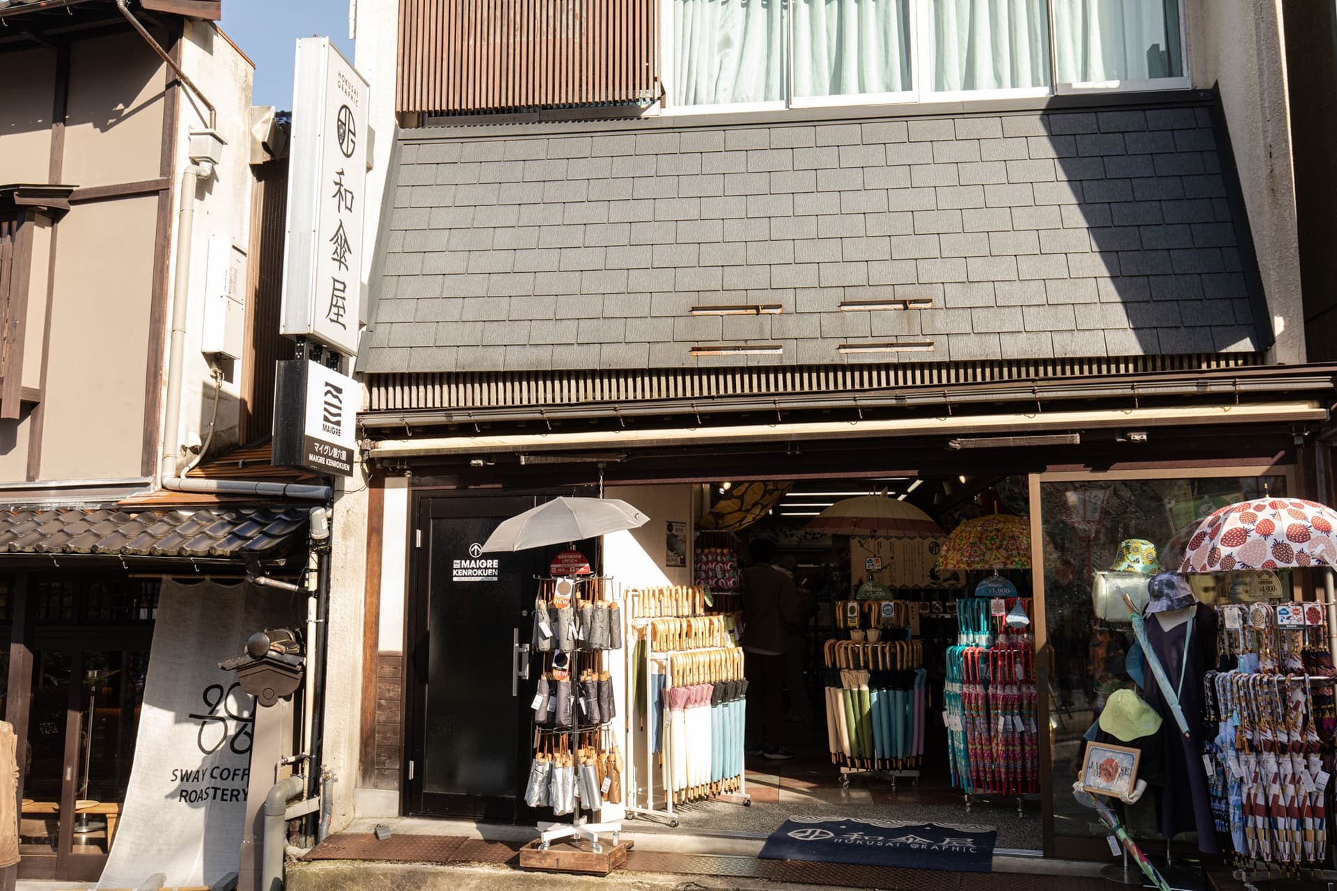 マイグレ兼六園