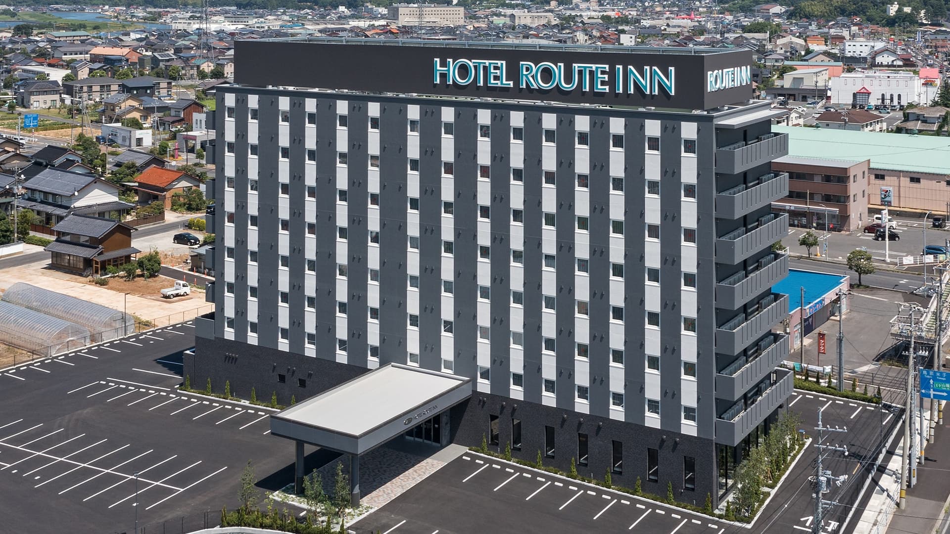 ホテルルートイン東松江－東出雲インター－