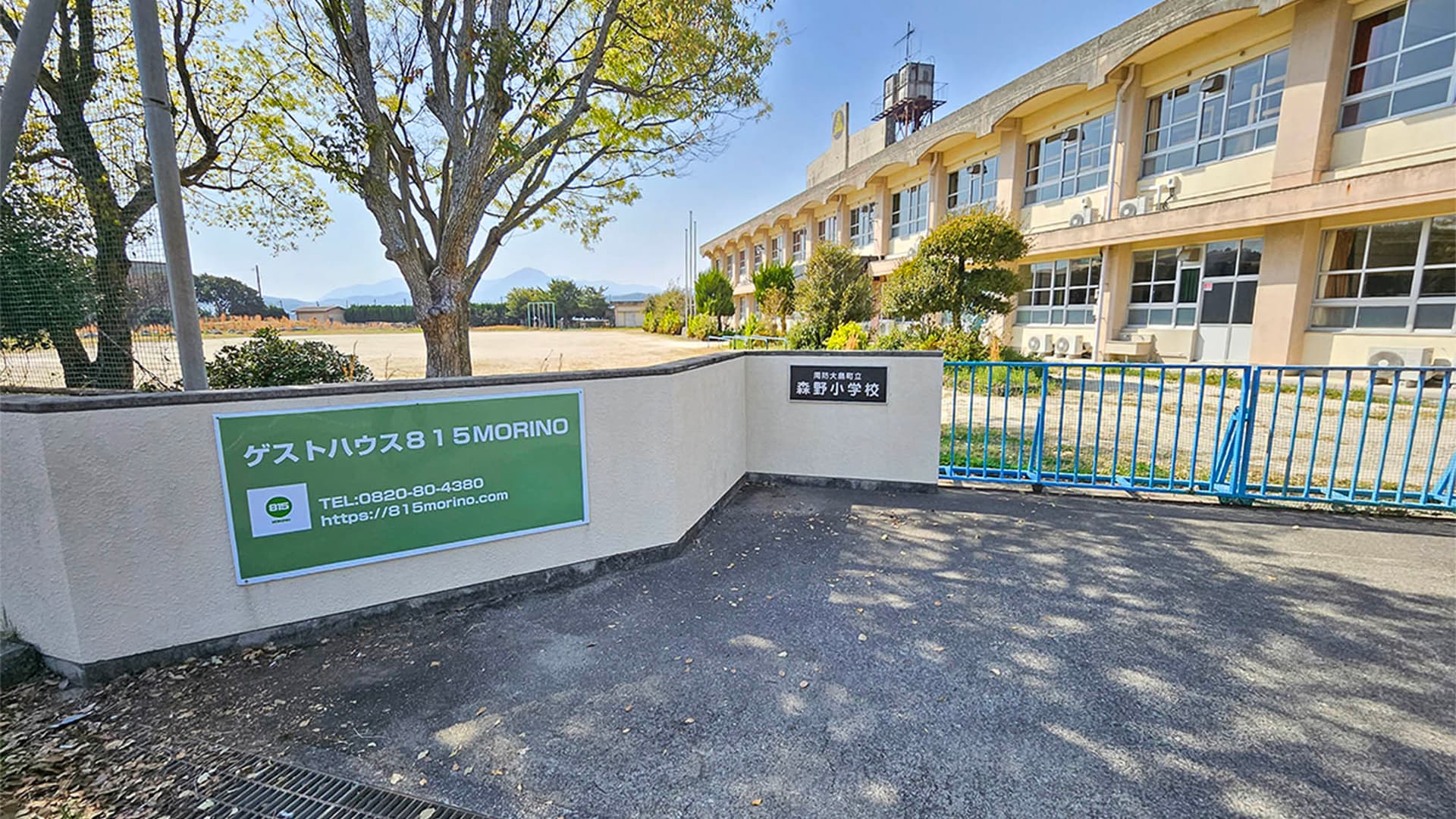ゲストハウス815MORINO