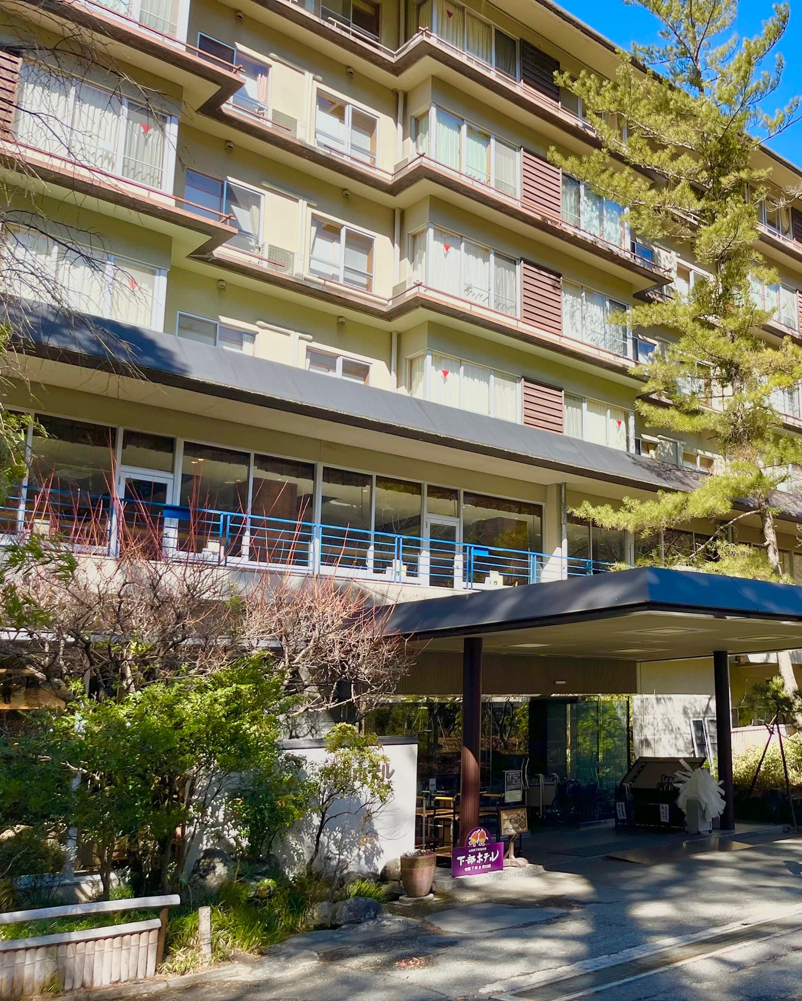 ＭＡＧＭＡ　ＲＥＳＯＲＴ　Ｓｈｉｍｏｂｅ