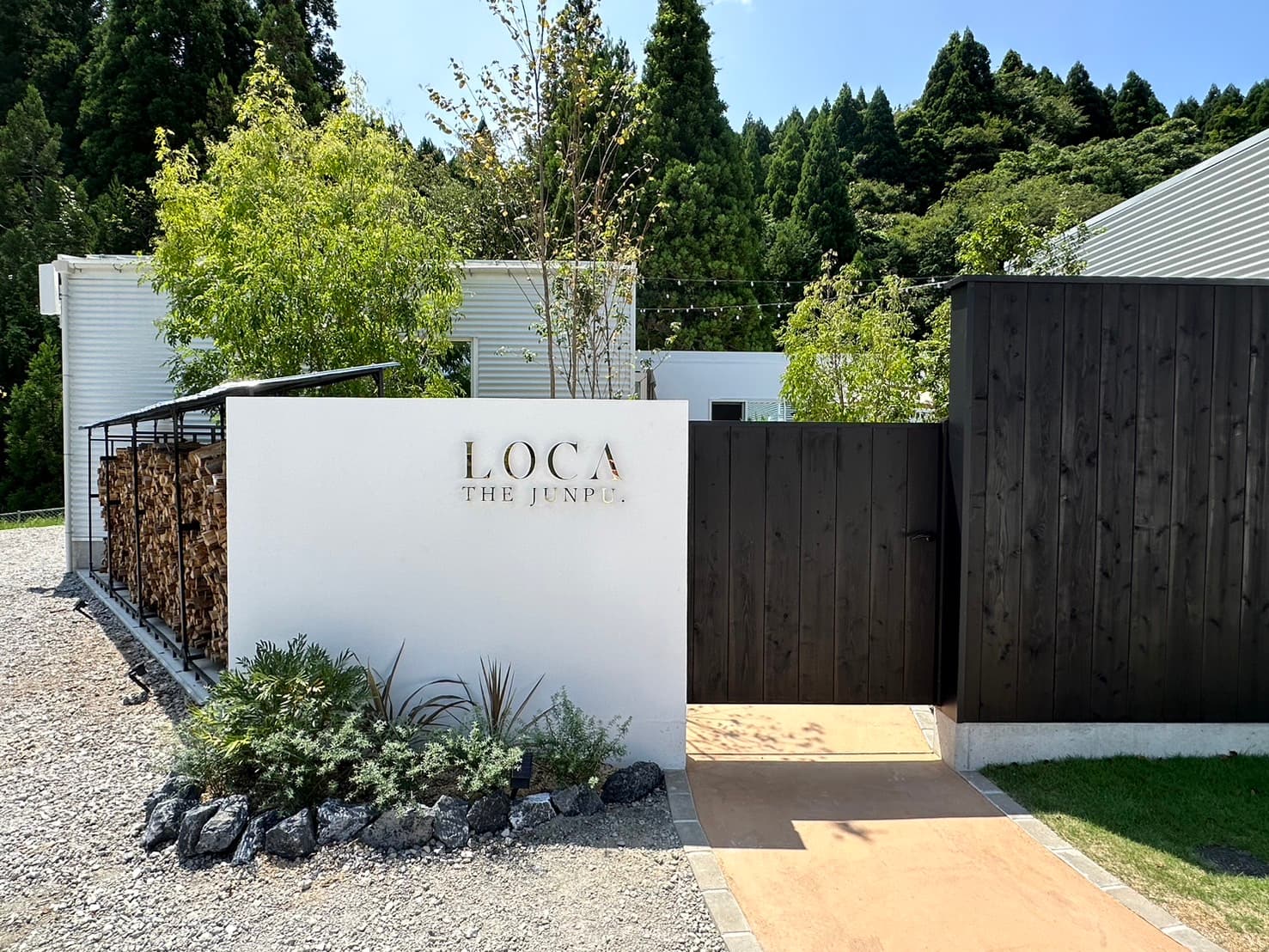 LOCA THE JUNPU (ロカザジュンプウ)