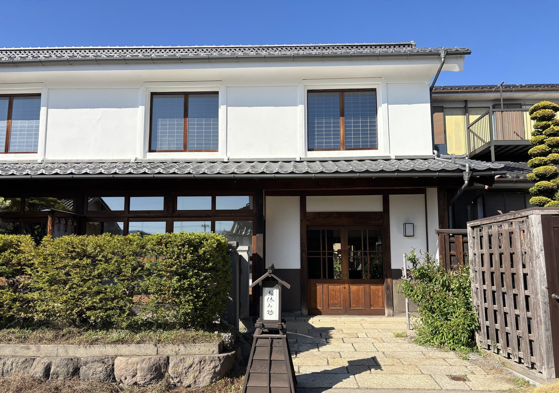 ＴＲＡＶＥＬ　ＳＴＯＰ　うんのわ