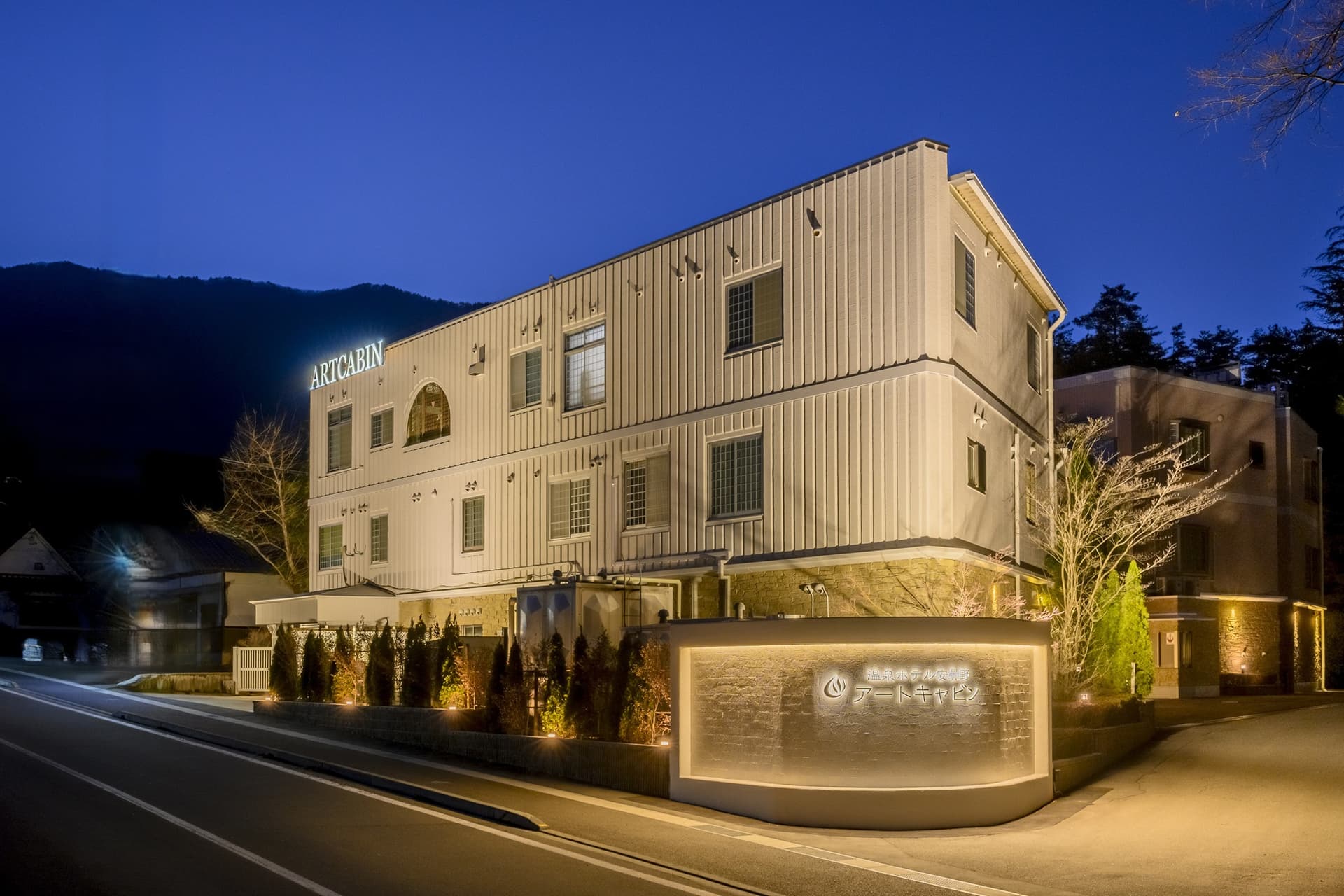 温泉ホテル安曇野アートキャビン