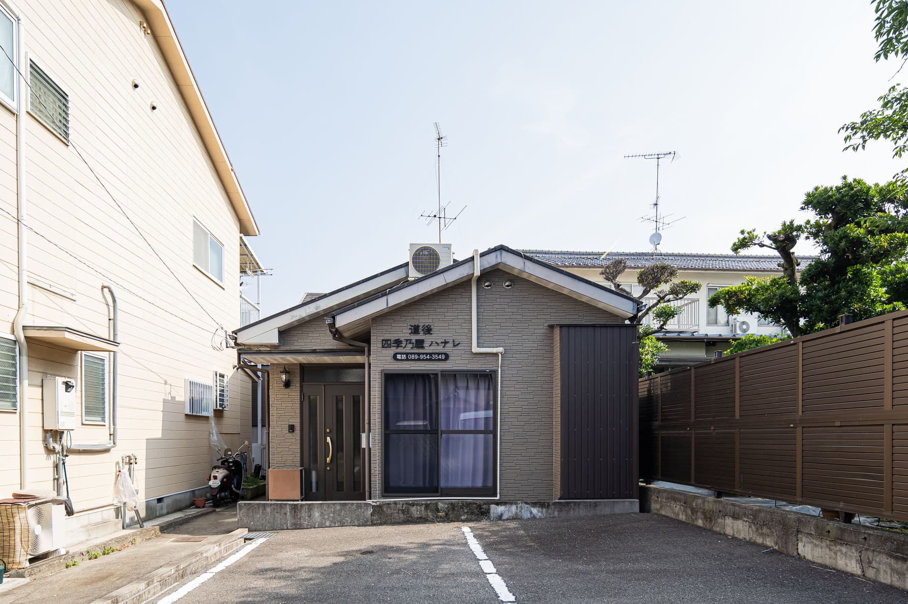 道後 四季乃屋・ハナレ