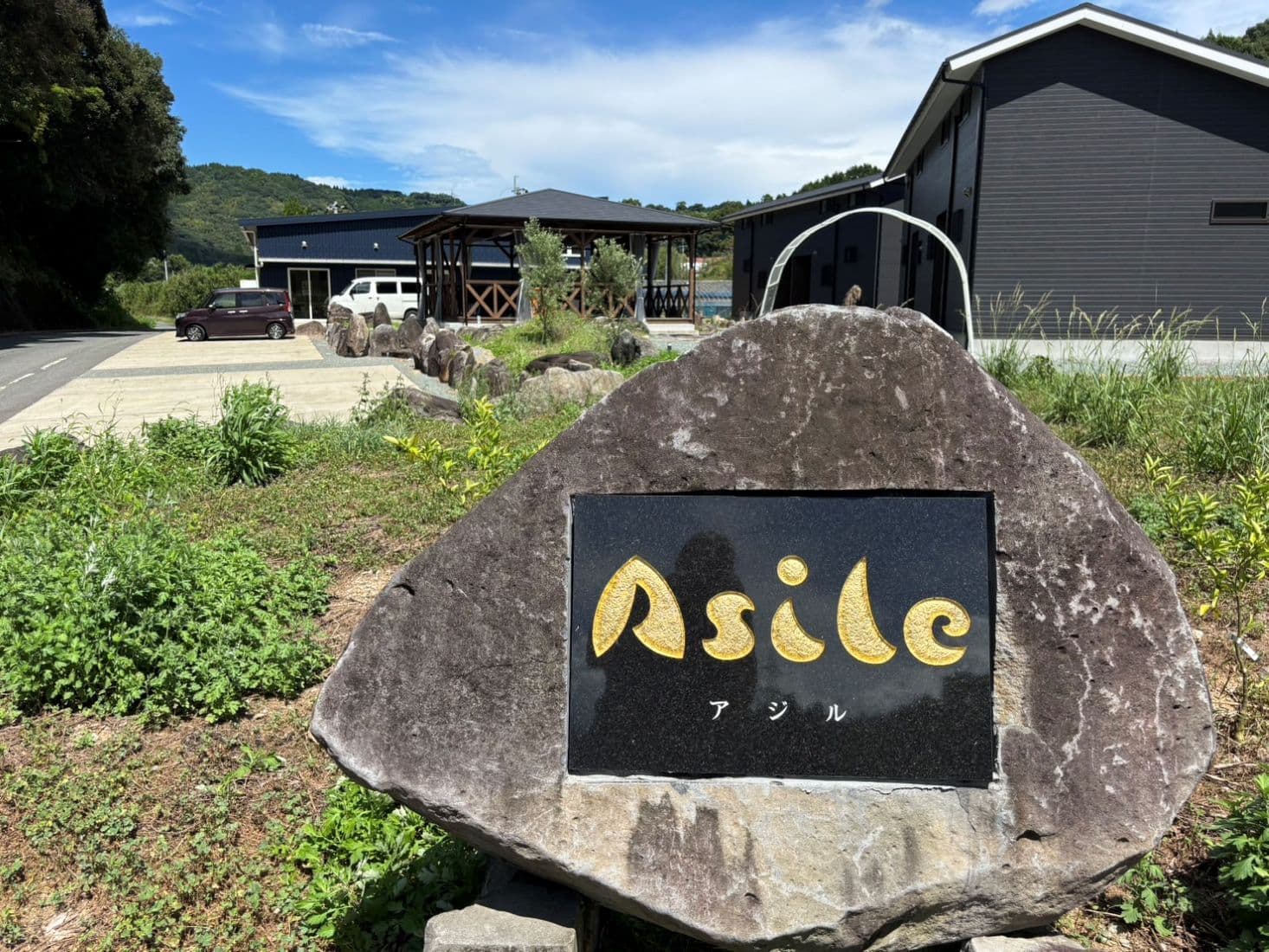 三角の隠れ宿Asile