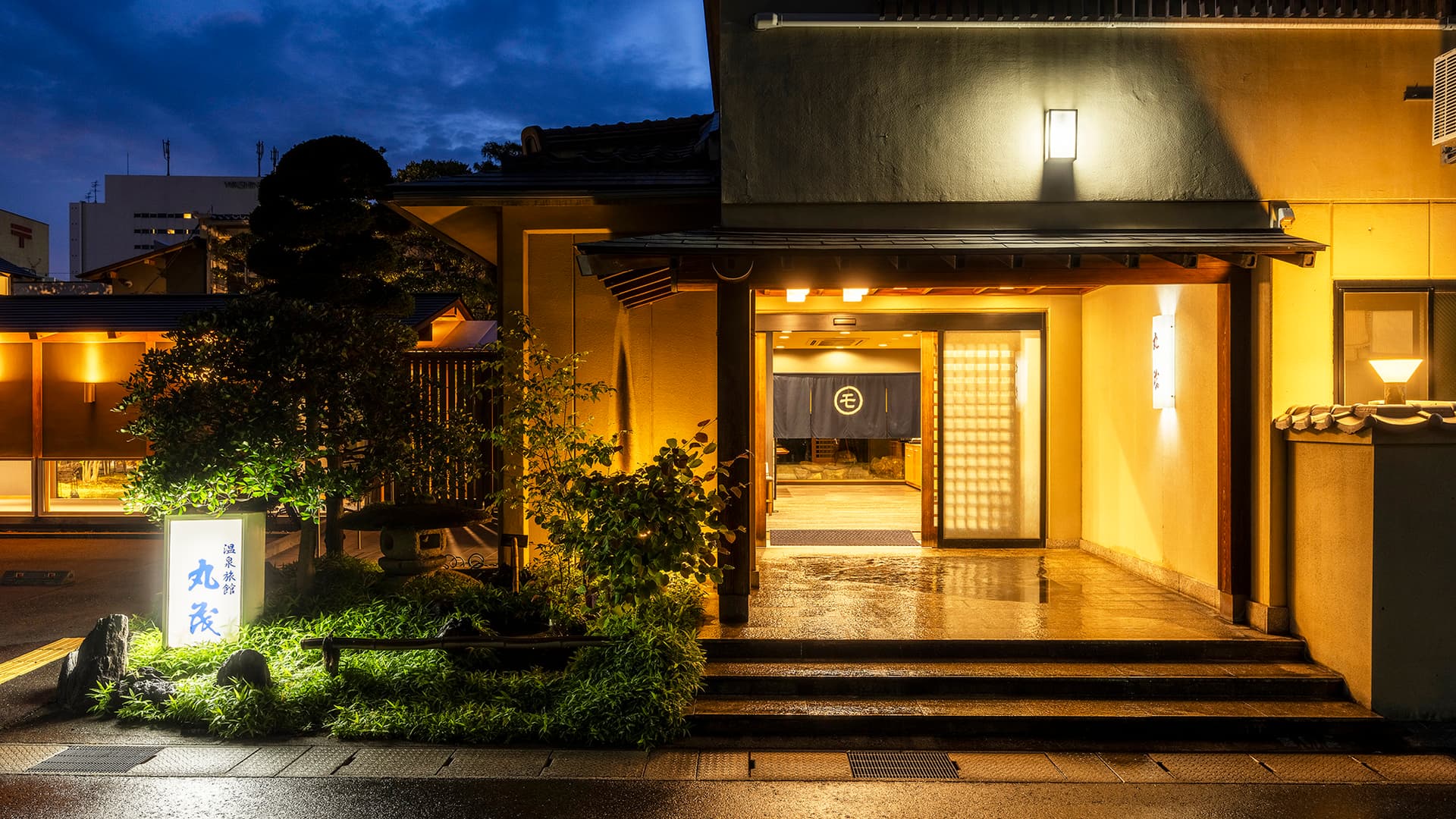 鳥取温泉　温泉旅館　丸茂