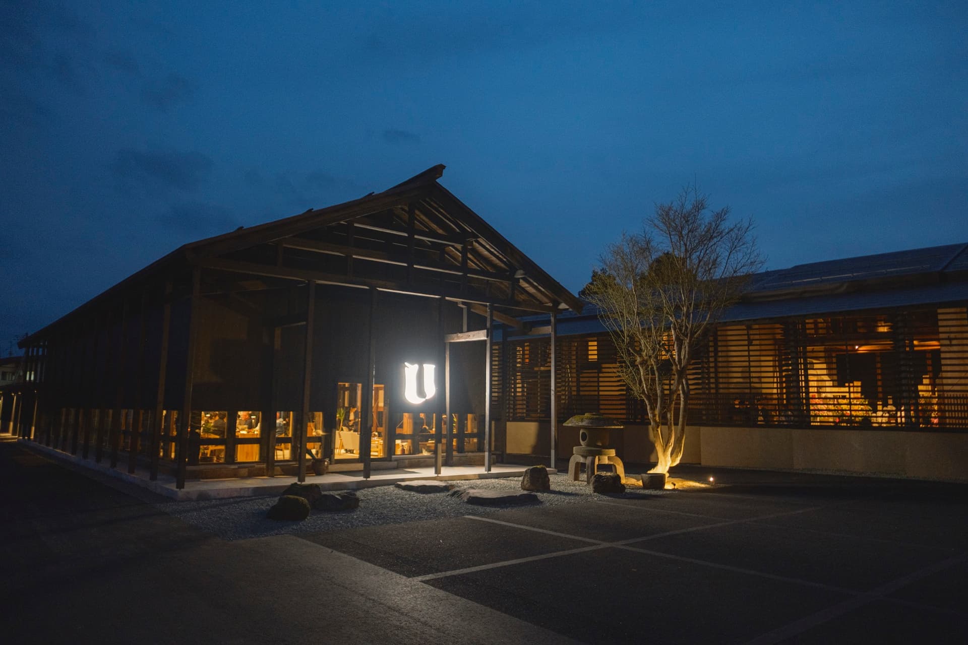 泊まれる文化交流施設　盆宿Ｕ