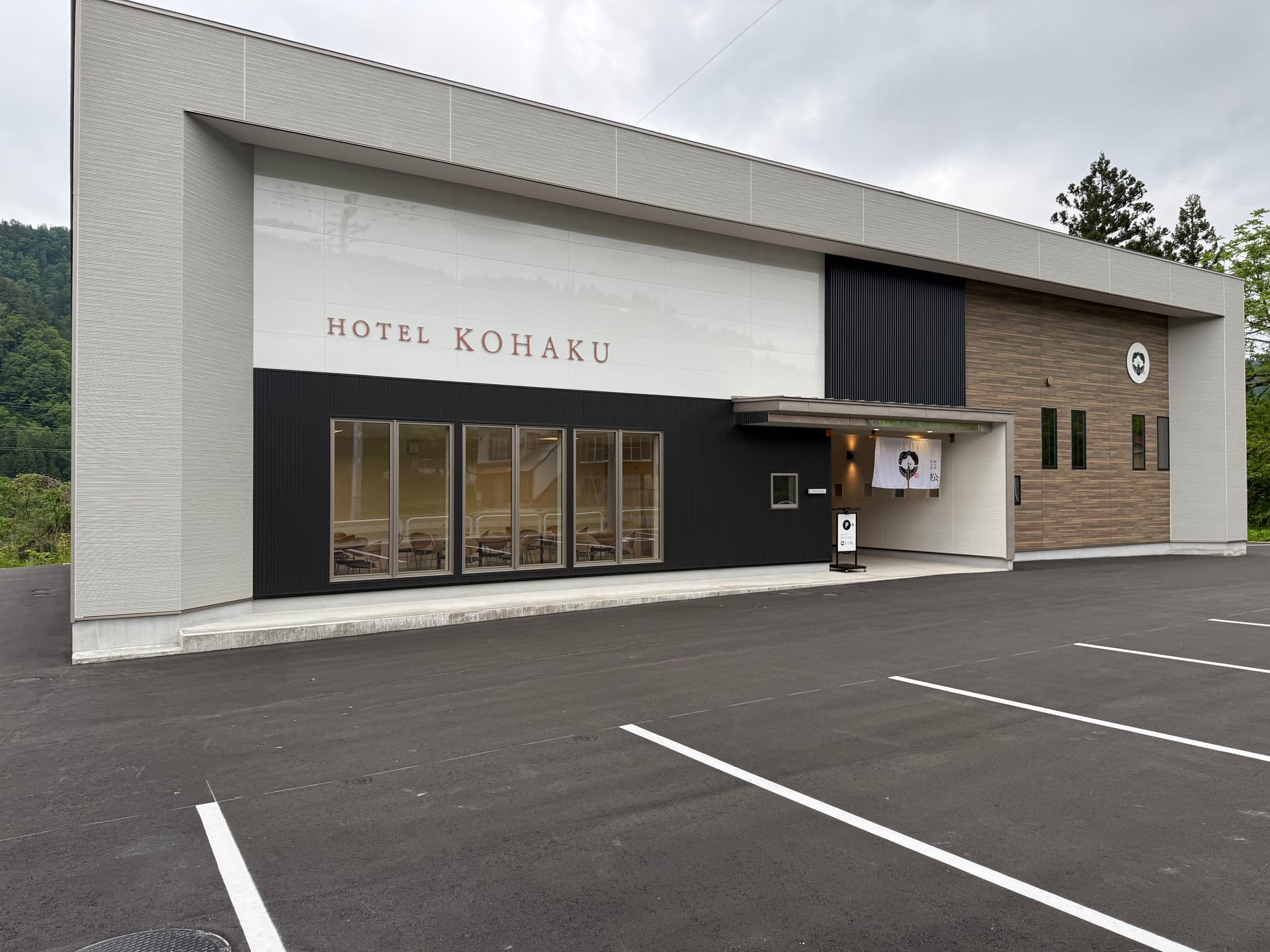 ＨＯＴＥＬ　ＫＯＨＡＫＵ