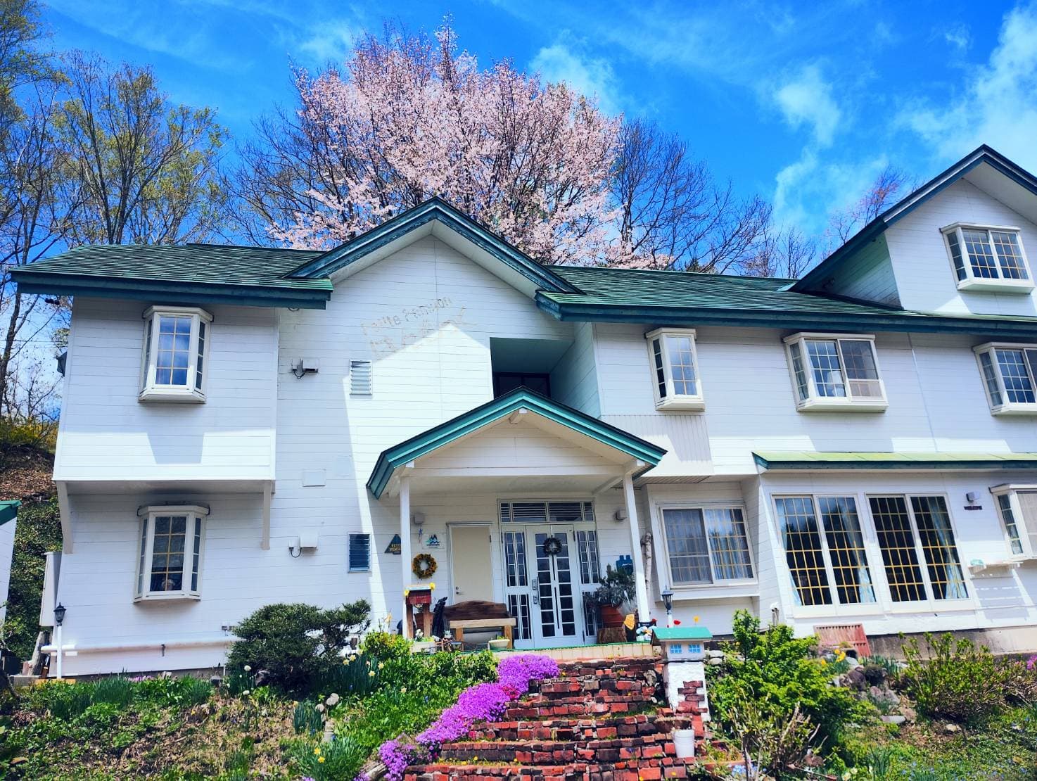 ペンション　コロボックル