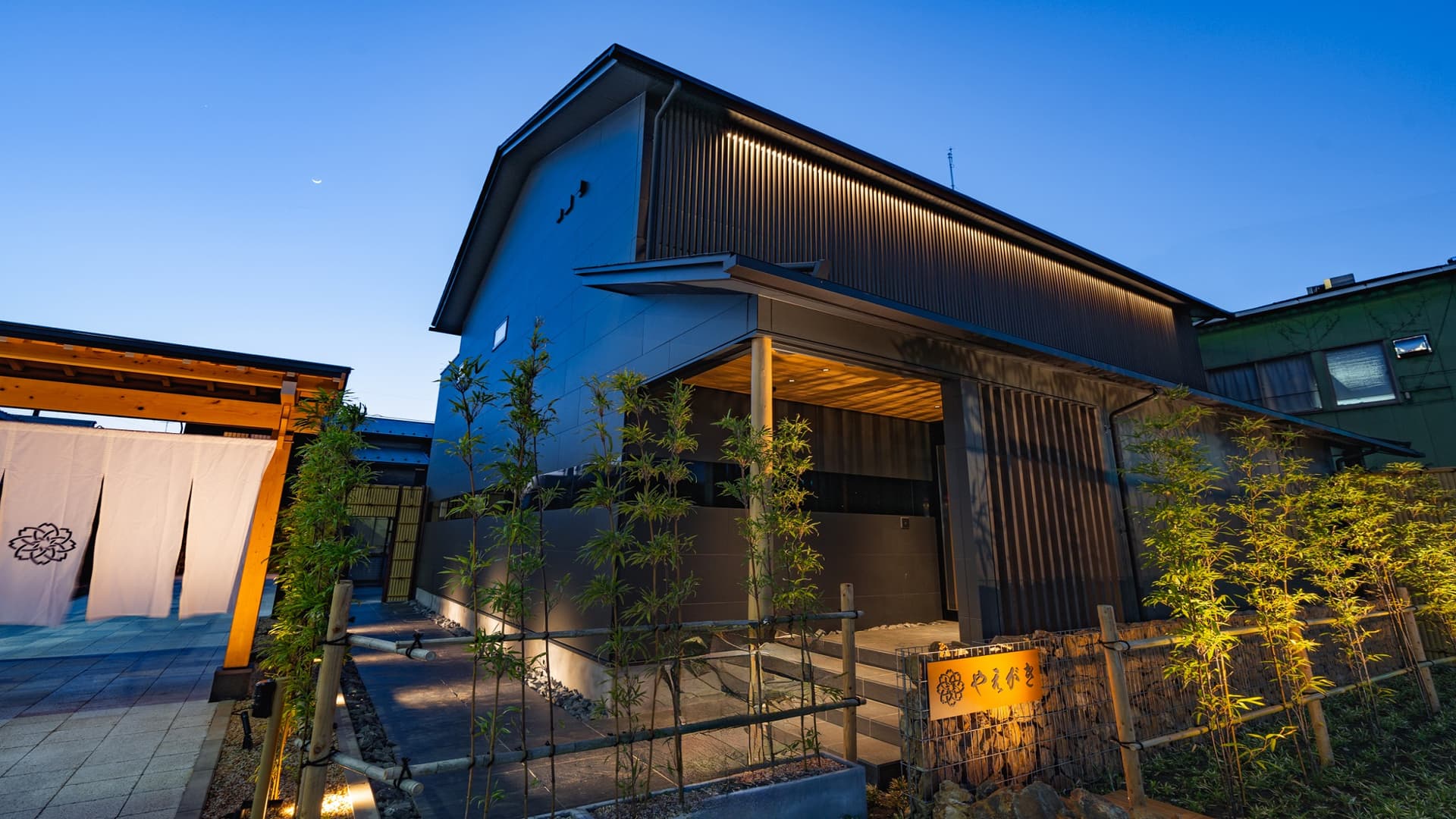 湯宿　やえがき