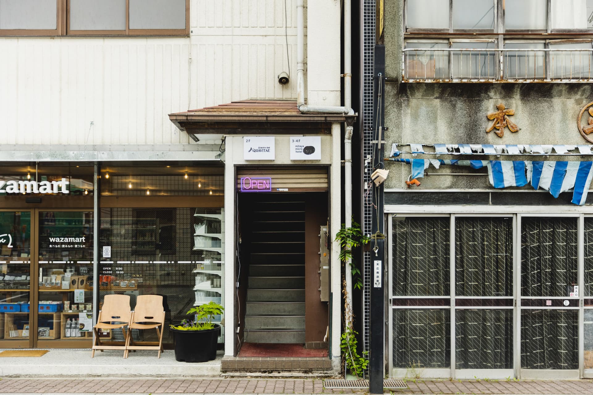 ｍｉｔａｙａ　ｍｉｃｒｏ　ｈｏｔｅｌ