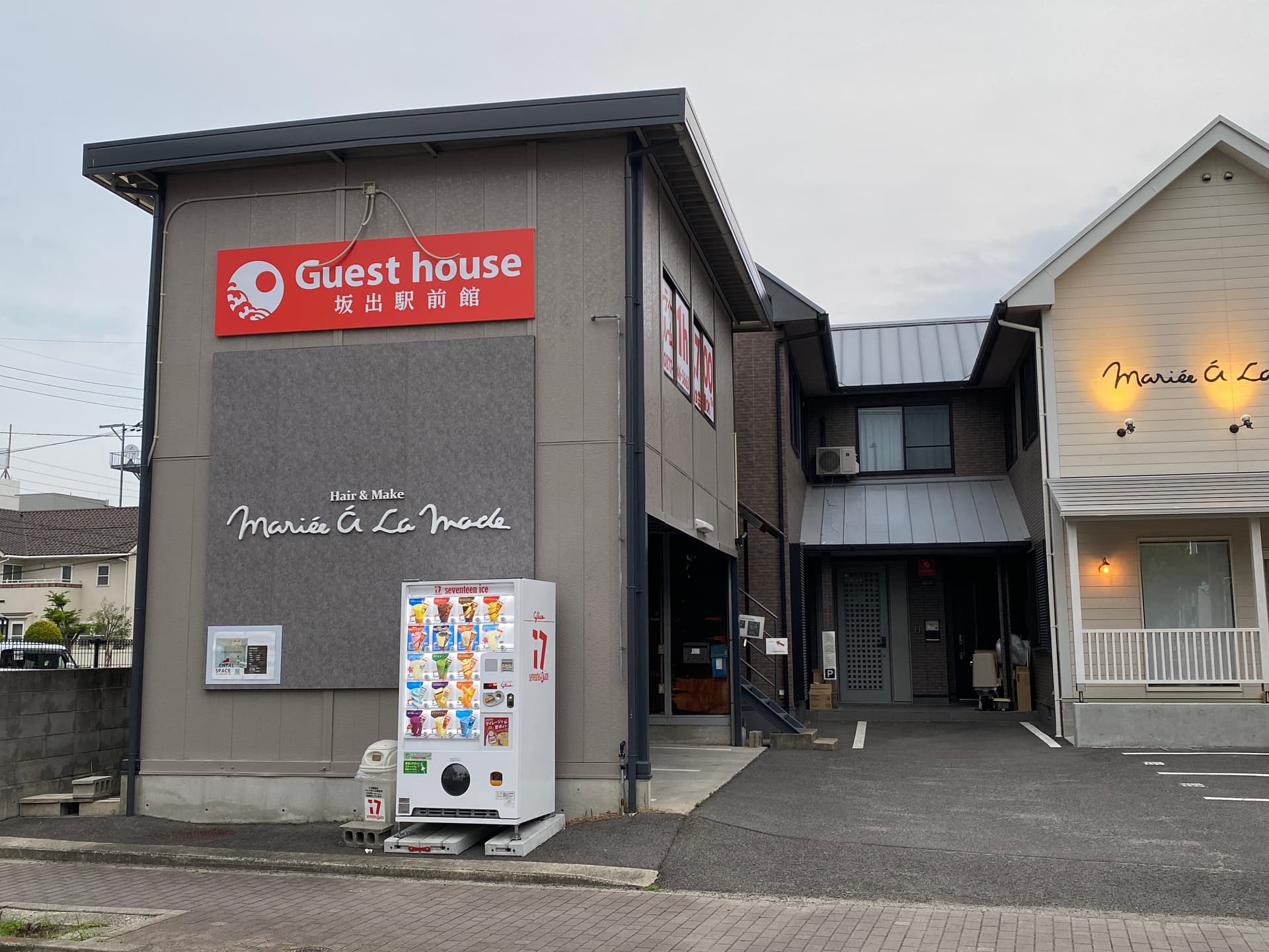 ゲストハウス　坂出駅前館