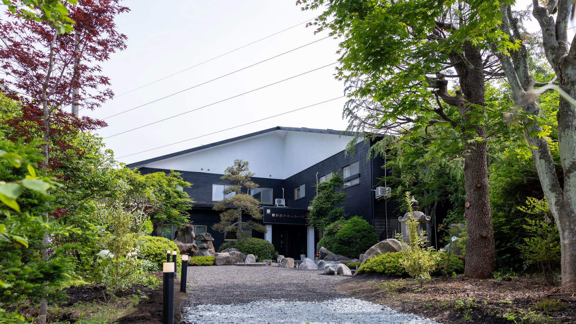 軽井沢フォーシーズホテル