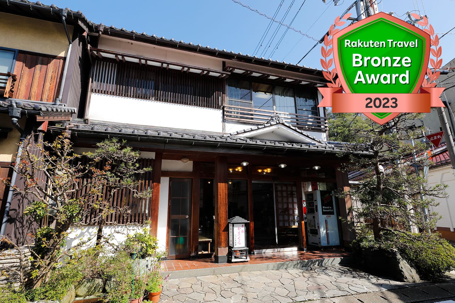 城崎温泉 やなぎ荘