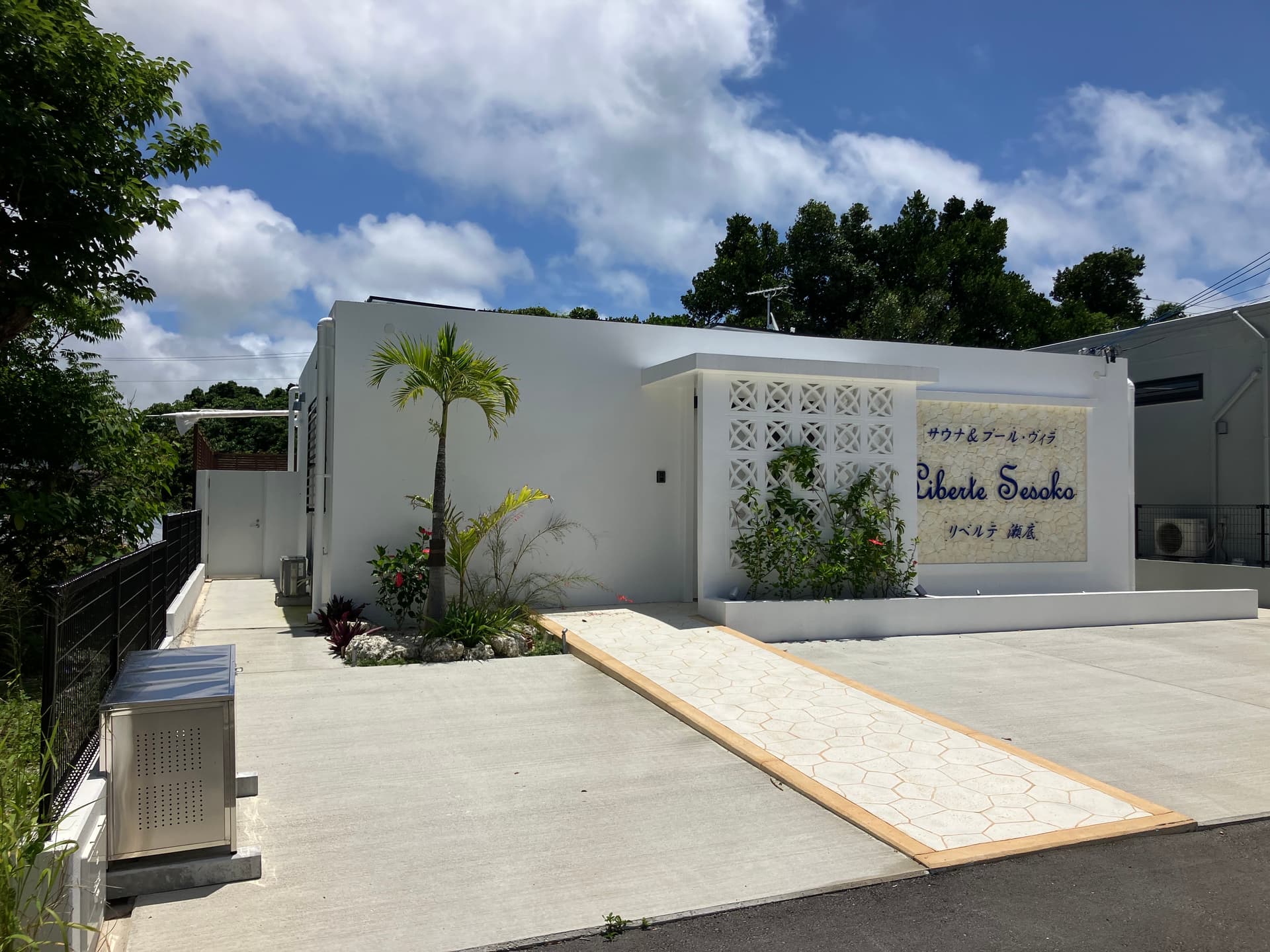 Ｌｉｂｅｒｔｅ　ｓｅｓｏｋｏ　ｖｉｌｌａ