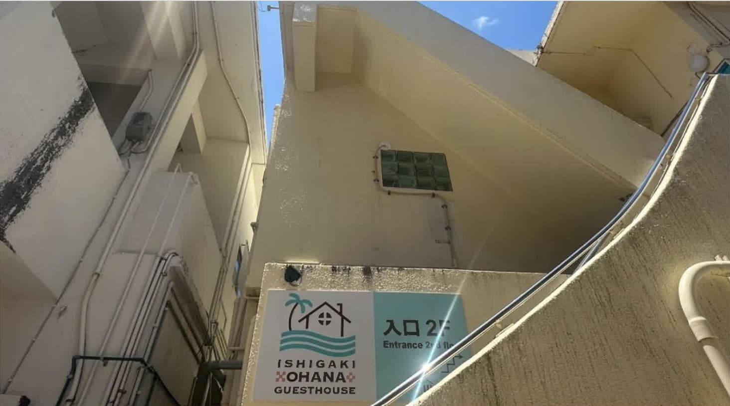 石垣ゲストハウスオハナ＜石垣島＞