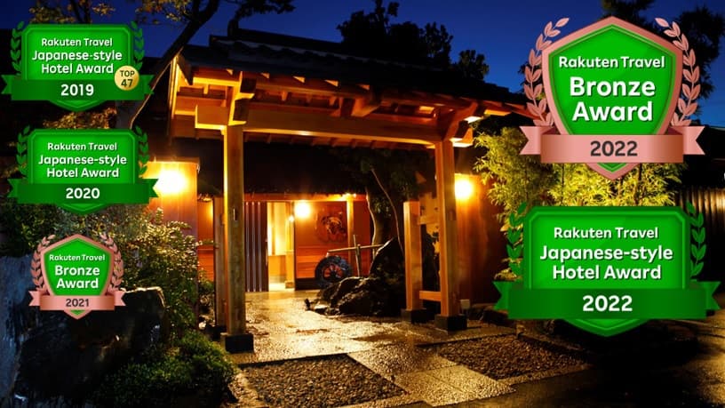 霧島美人の湯 優湯庵(ゆうゆあん)