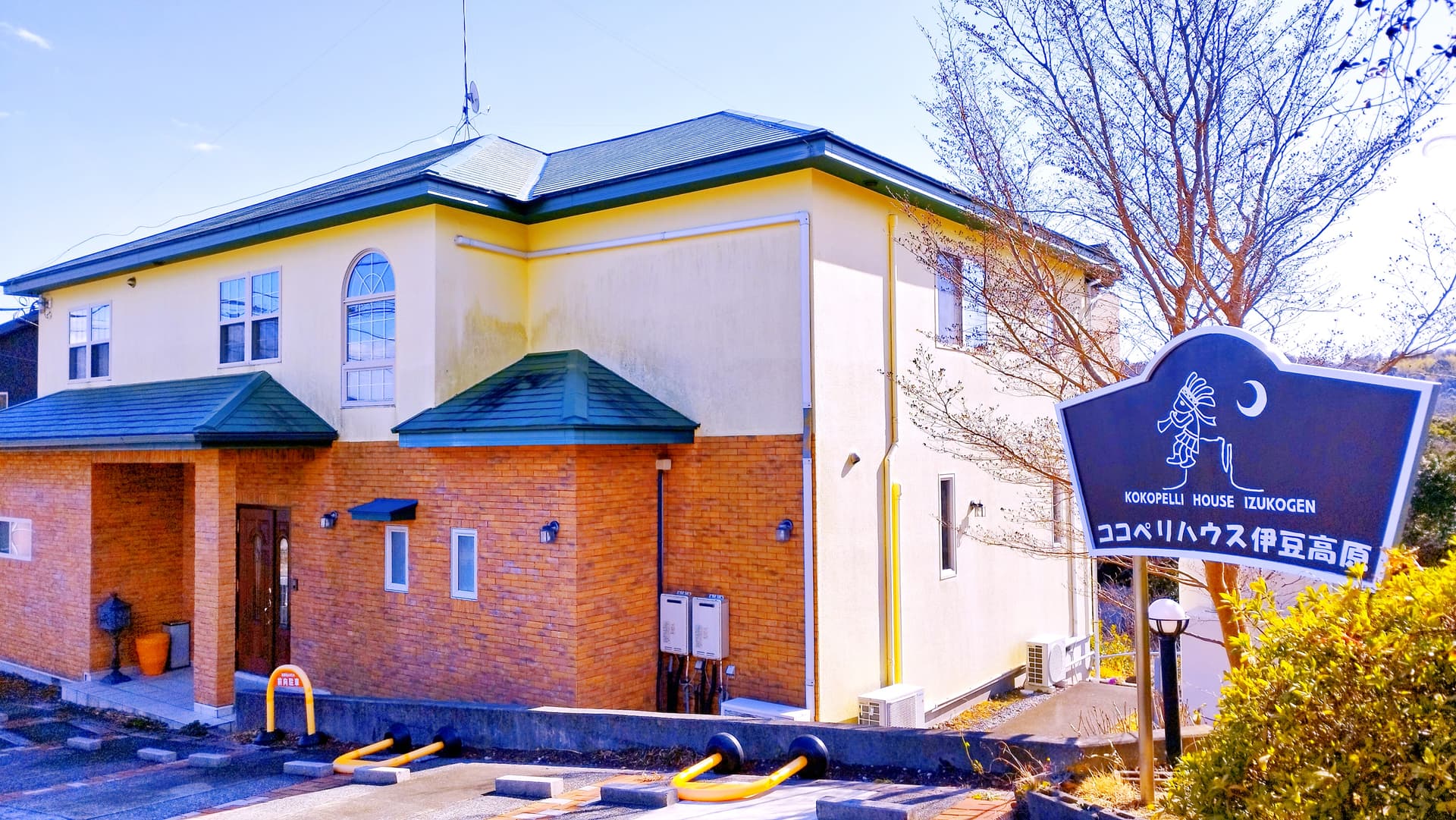 全室【露天風呂付き客室】のデザイナーズホテル　ココペリハウス伊豆高原