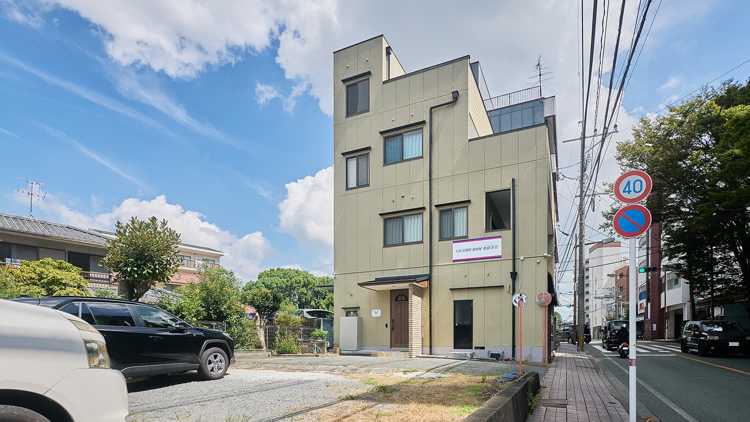 ｖａｃａｔｉｏｎ　ｒｏｏｍ　水前寺ＩＩ