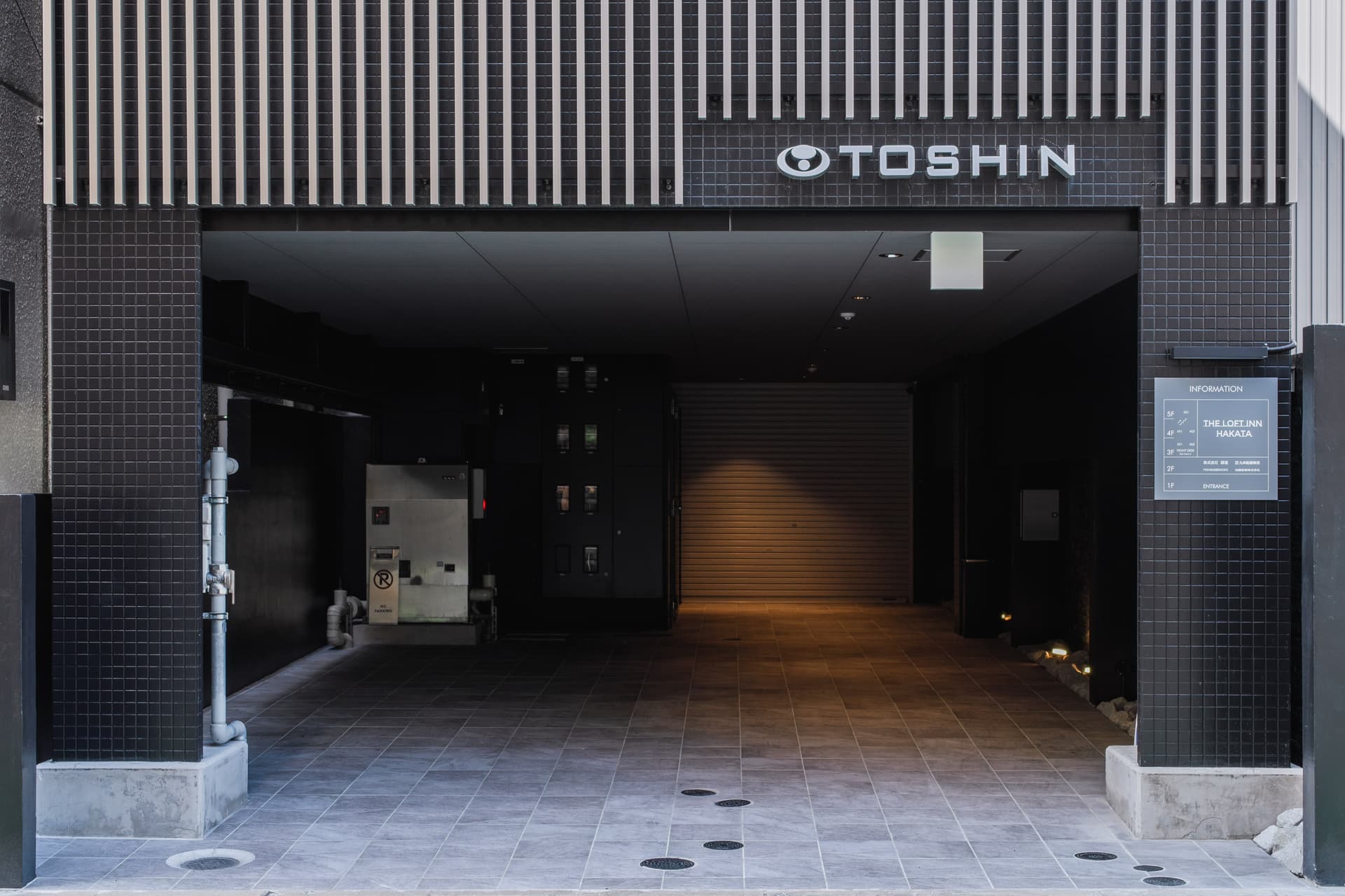 Ｔｈｅ　ＬＯＦＴ　ＩＮＮ　ＨＡＫＡＴＡ