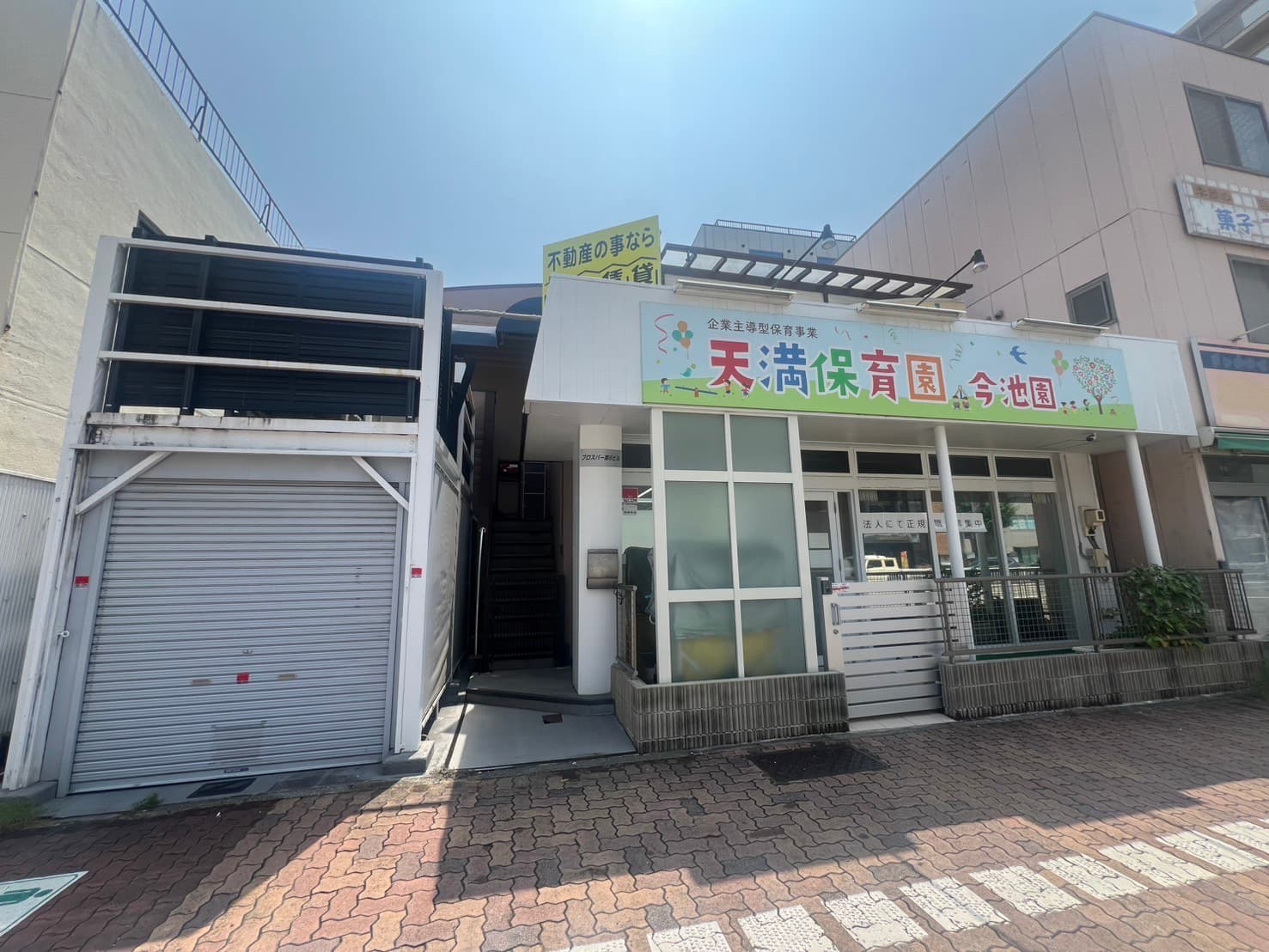 プロスパー第六２Ｆ