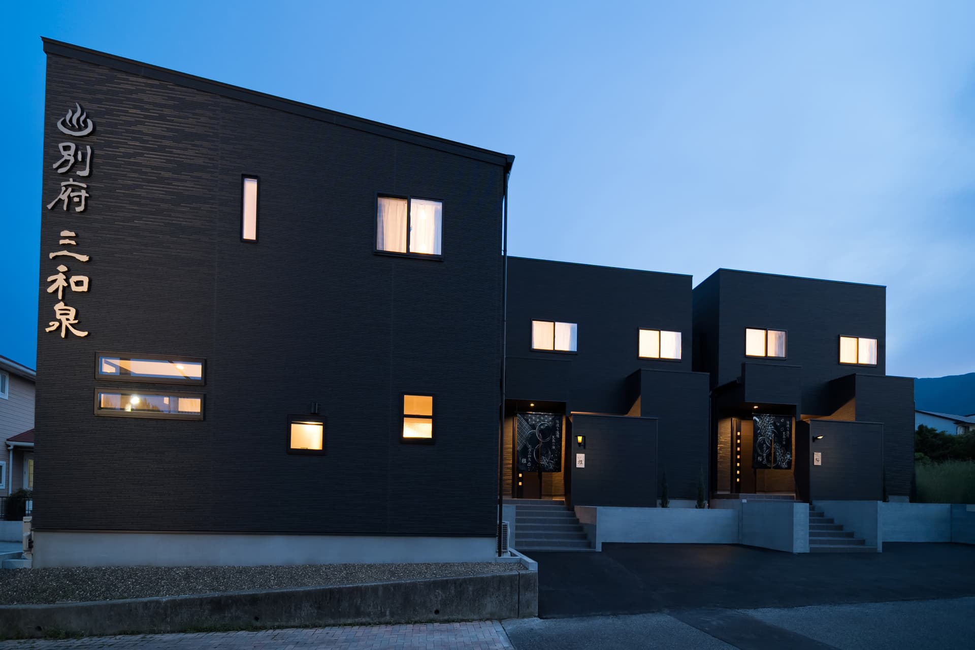 別府　三和泉　響・雅・桜