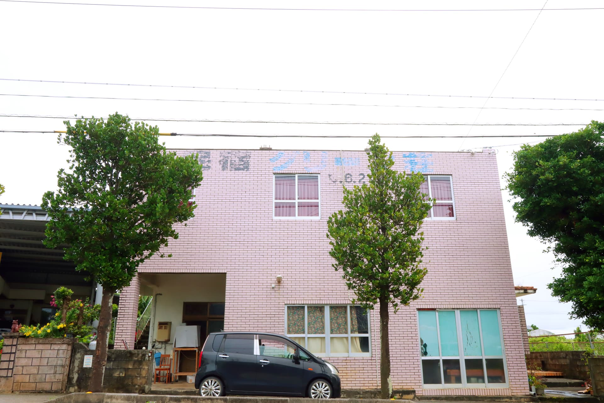 民宿グリーン荘＜宮古島＞