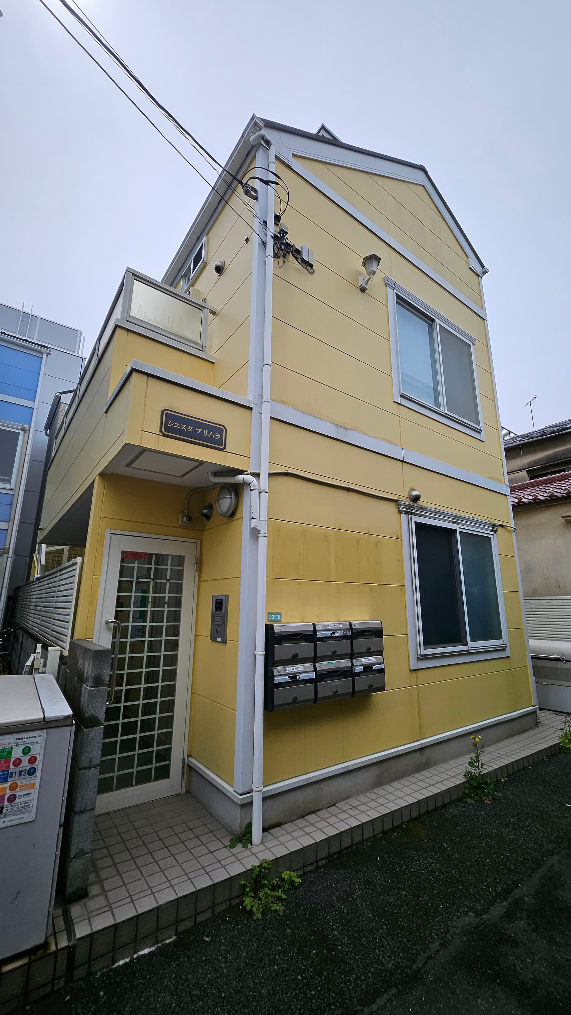 中野シエスタプリムラ