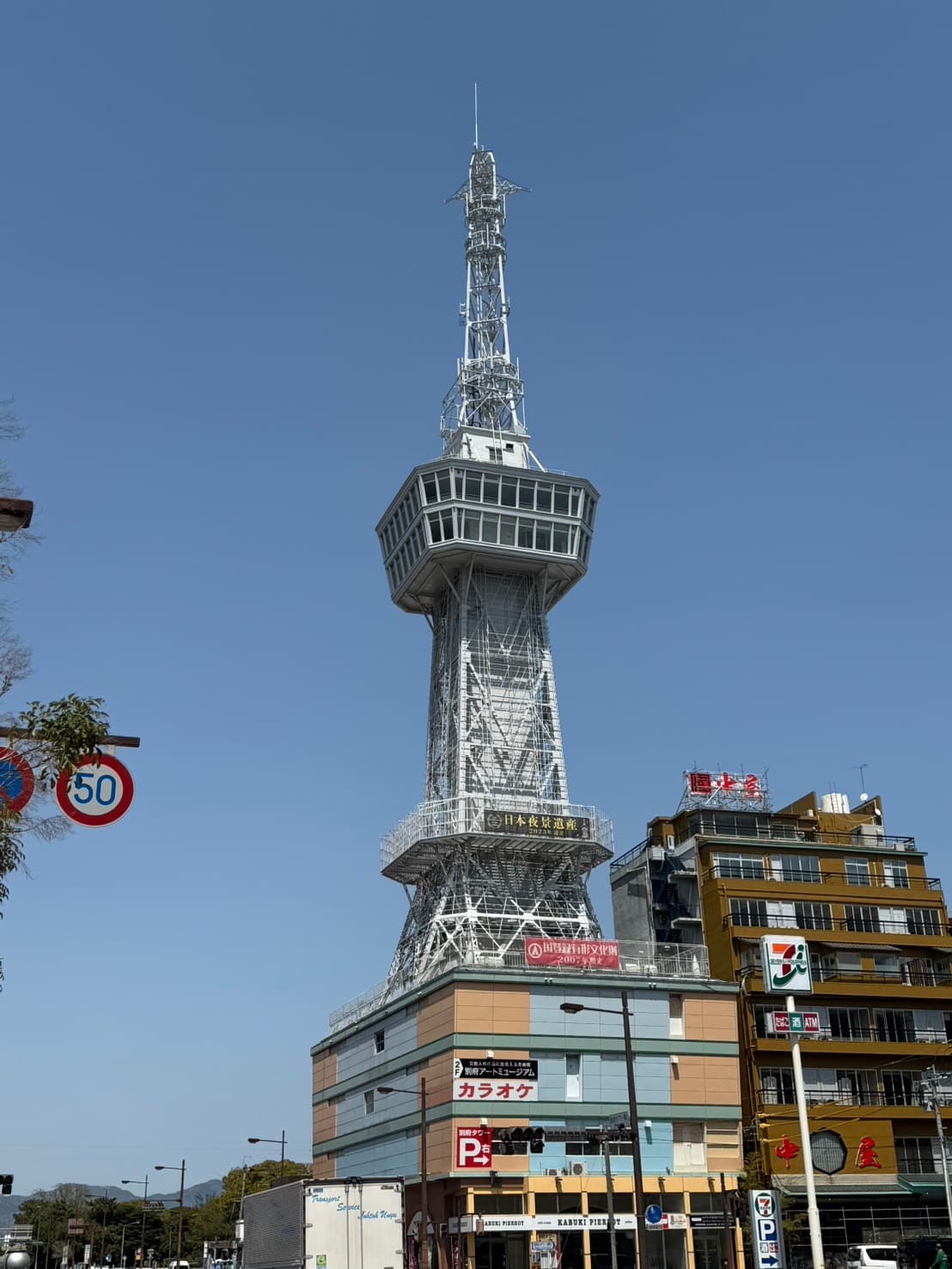 カプセルホステル別府タワー