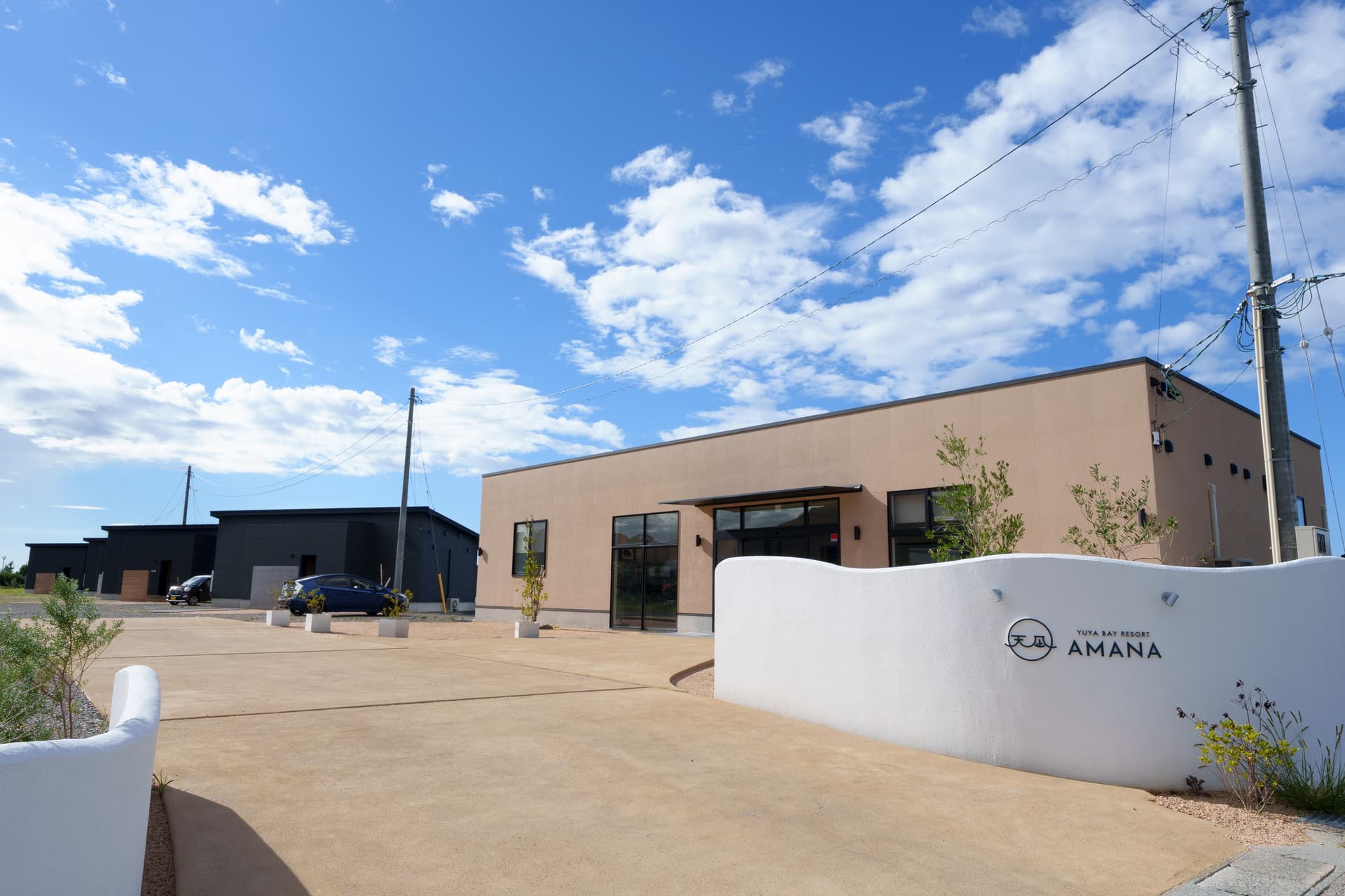 油谷湾リゾートＡＭＡＮＡ