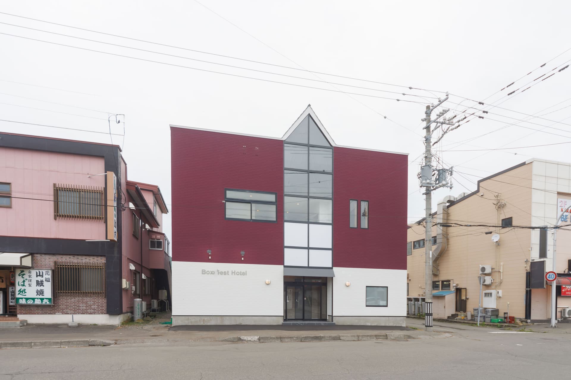 Ｂｏｘ　Ｒｅｓｔ　Ｈｏｔｅｌ