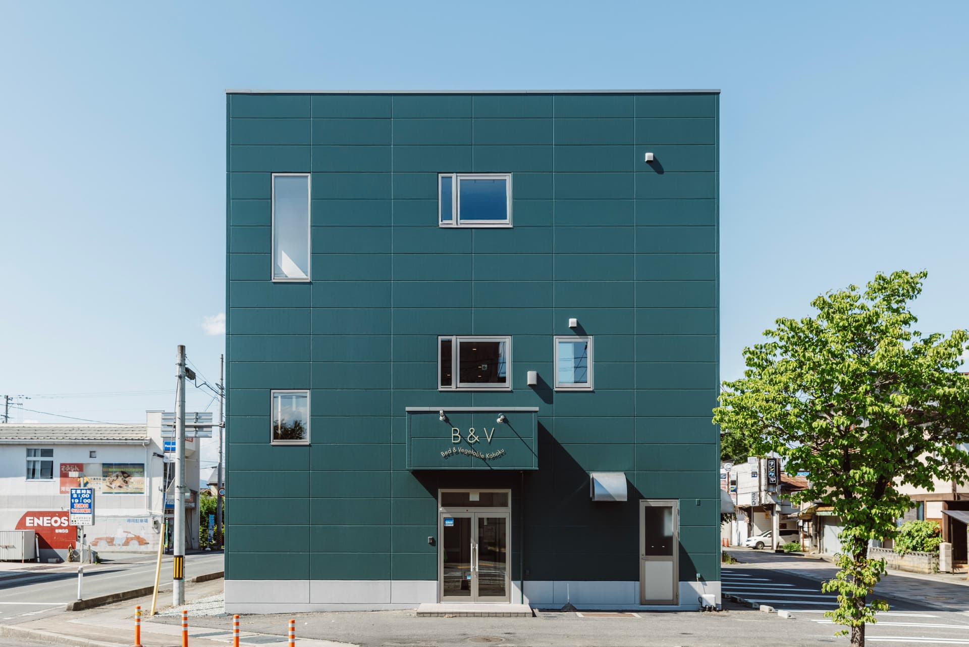 Ｂｅｄ＆ｖｅｇｅｔａｂｌｅ　Ｋａｈｏｋｕ