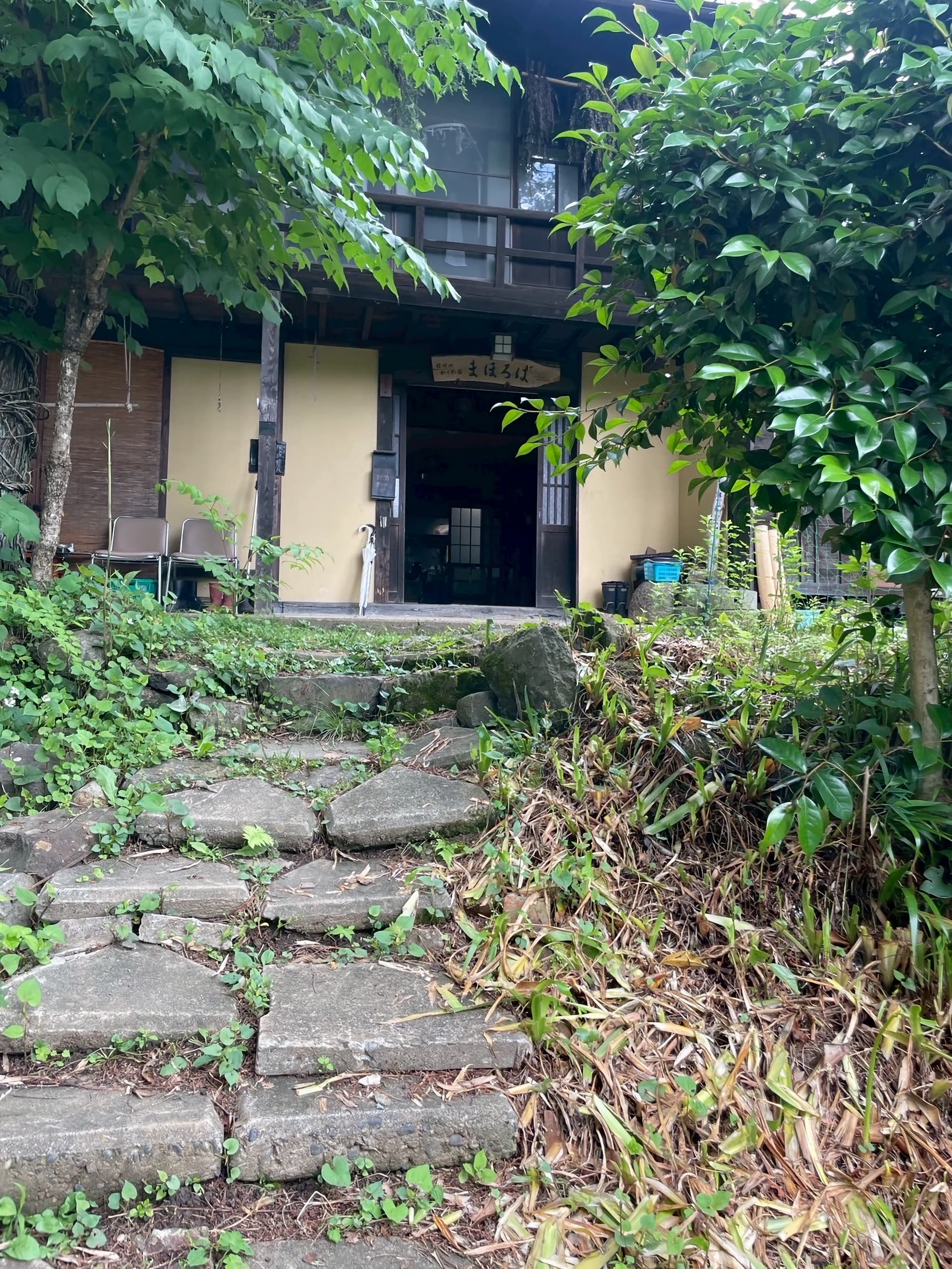 真秀ろば－ｍａｈｏｒｏｂａ－