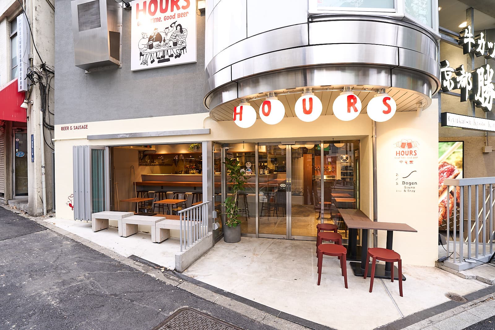 Ｄｏｇｅｎ　Ｓａｕｎａ　＆　Ｓｔａｙ